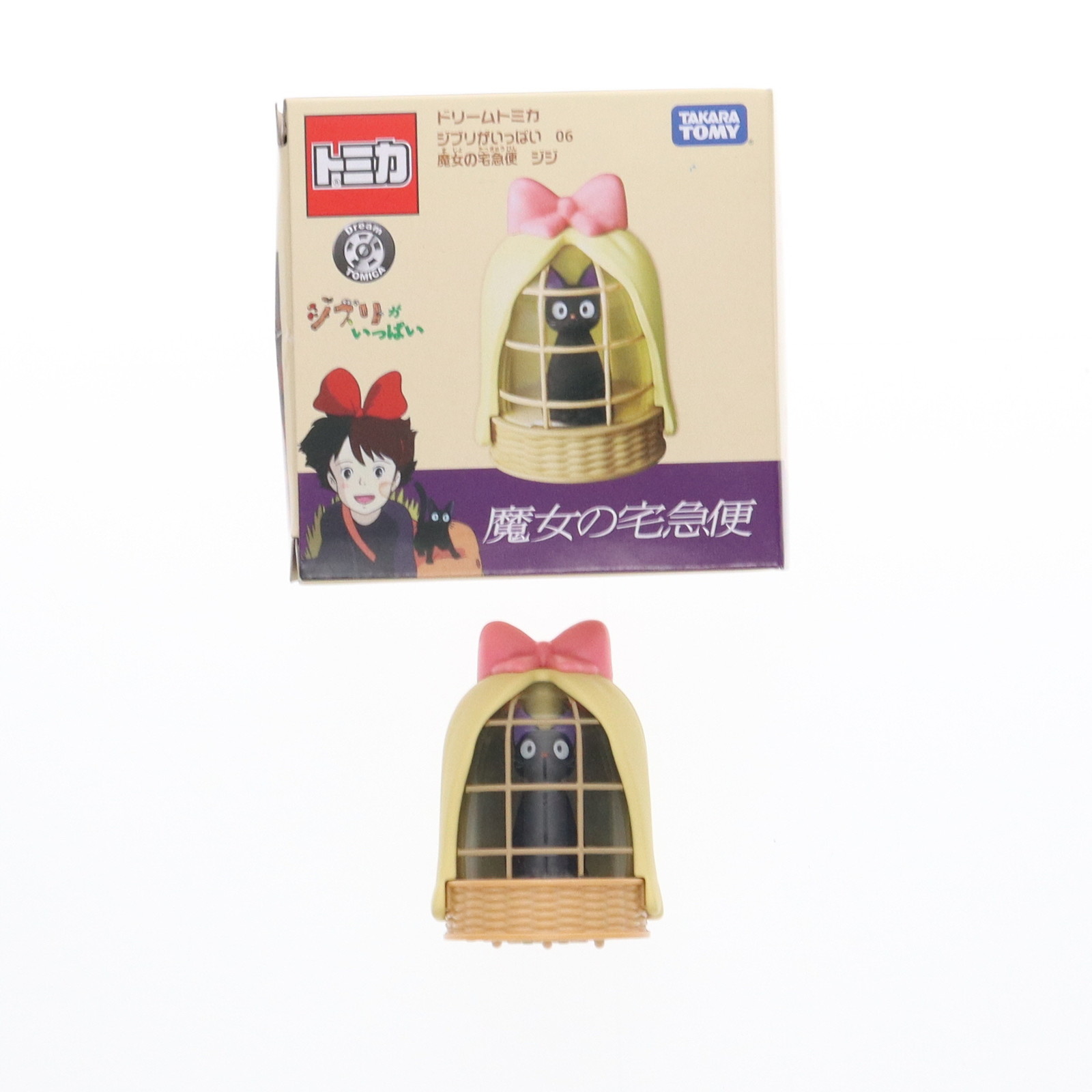 【中古】[MDL] ドリームトミカ ジブリがいっぱい 06 ジジ 魔女の宅急便 完成品 ミニカー タカラトミー(20230715)画像