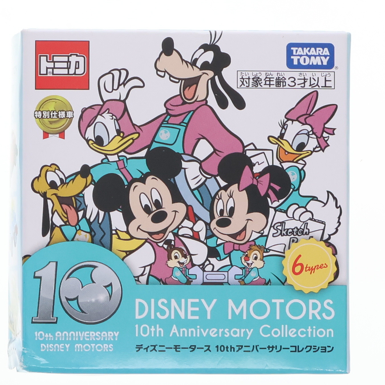 楽天市場】トミカ (ランダム販売) ディズニーモータース 10th