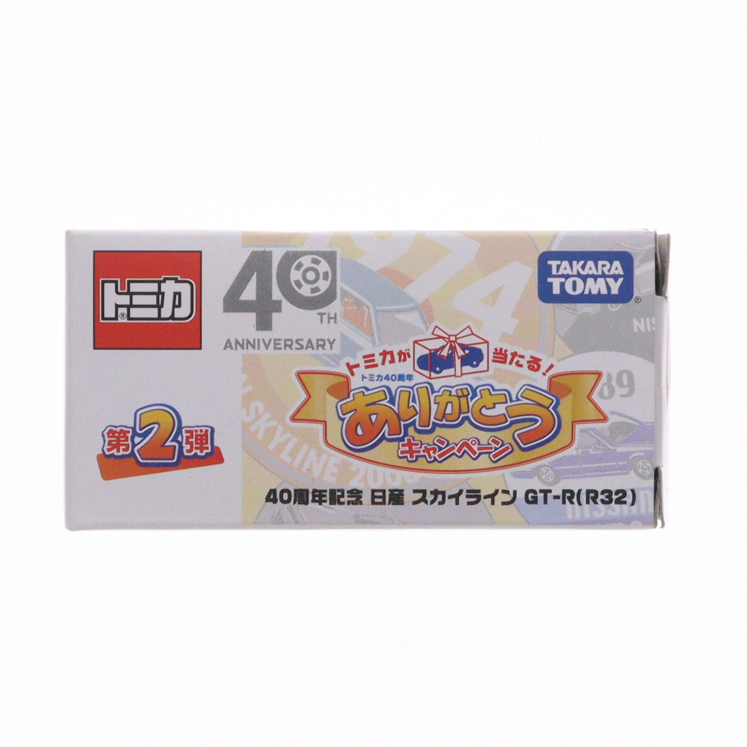 【中古】[MDL] トミカ 日産 スカイライン GT-R R32(ホワイト) トミカマークを集めて当たる! トミカ40周年ありがとうキャンペーン 第2弾 当選品 1/59 完成品 ミニカー タカラトミー(20101231)｜メディアワールド 販売＆買取SHOP