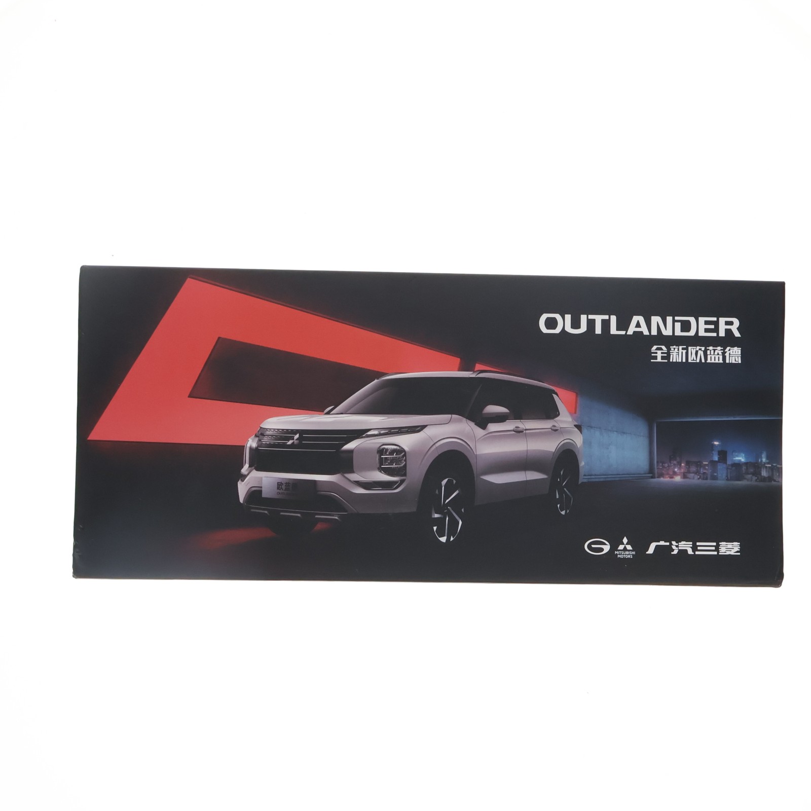 【中古】[MDL] 1/18 三菱 OUTLANDER(アウトランダー)(ブラック) 2023 MITSUBISHI 特注品 完成品 ミニカー 三菱自動車工業(20231231)｜メディアワールド 販売＆買取SHOP