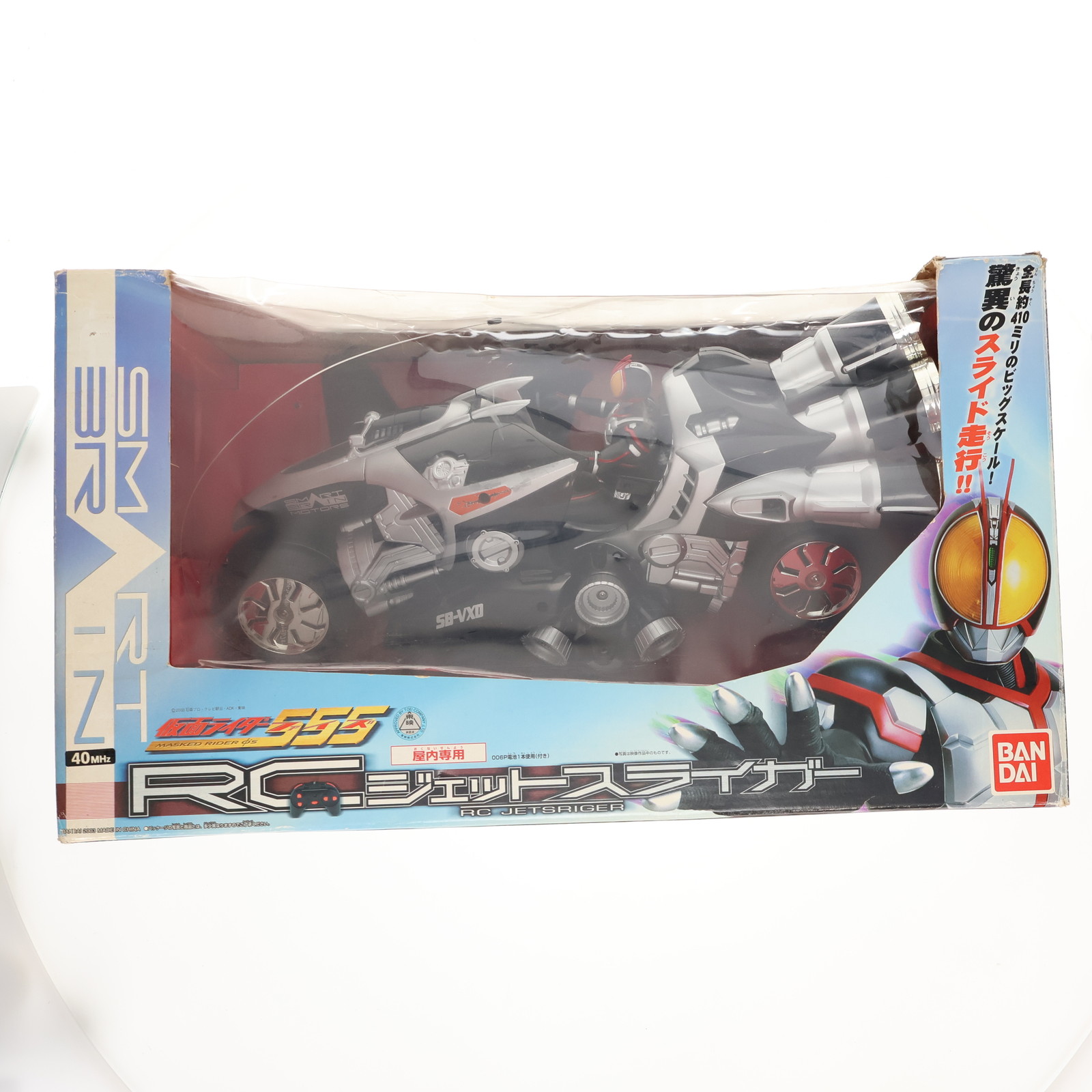 仮面ライダー 555 ラジコン 仮面ライダー555 RCオートバジン KamenRider555 RC AutoVajin
