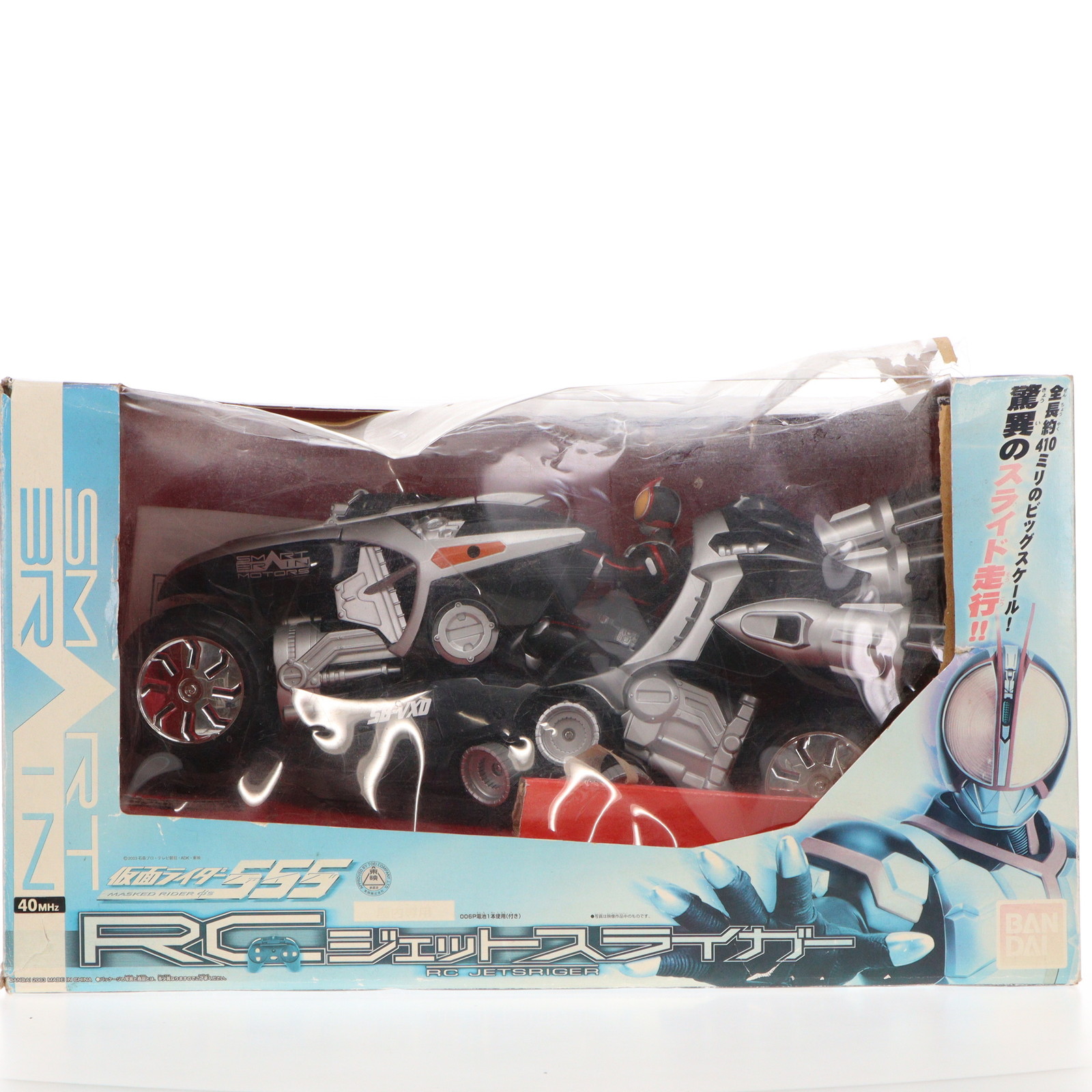 楽天市場】【中古】訳あり 仮面ライダー555 ラジコン 仮面