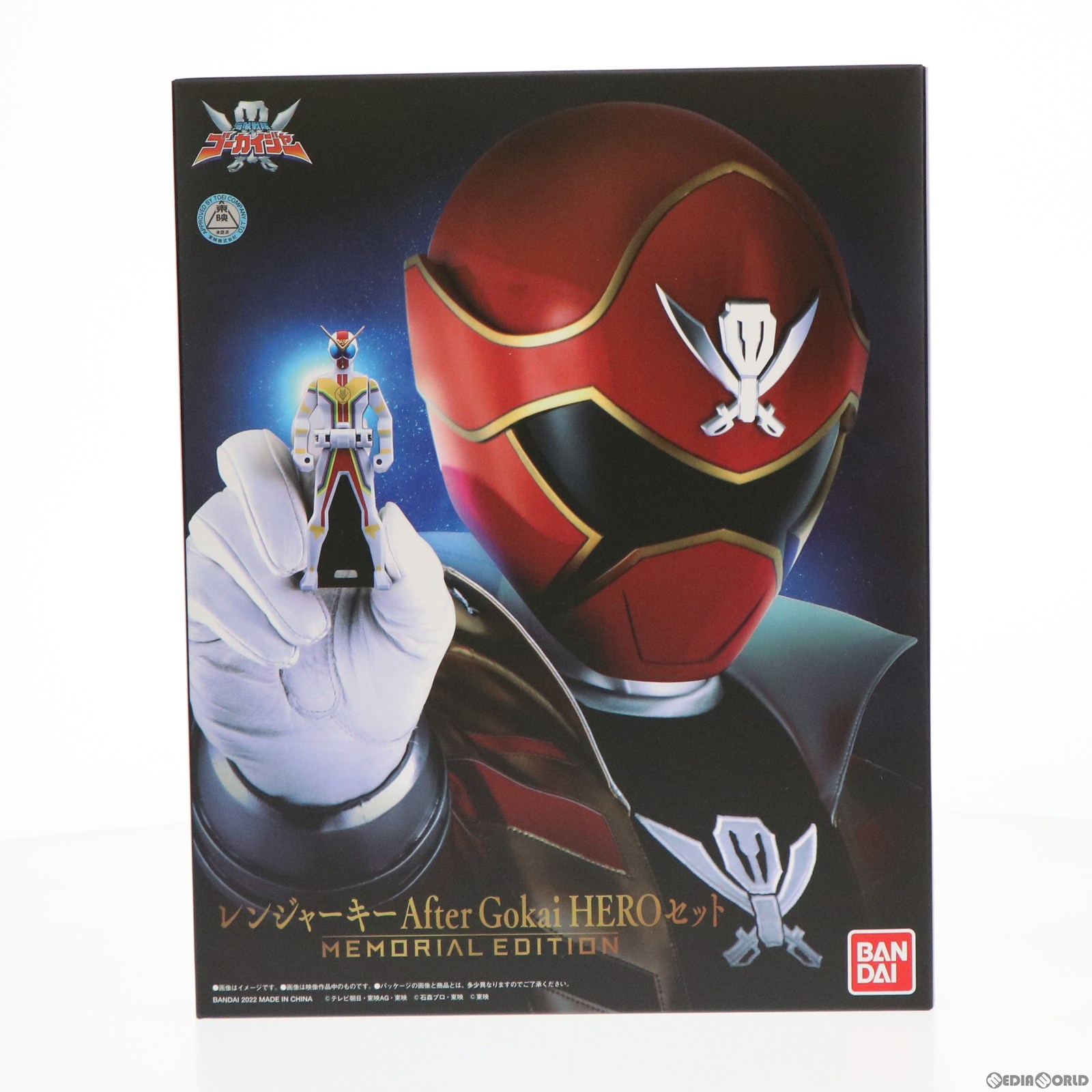 【中古】[TOY]プレミアムバンダイ限定 レンジャーキー～MEMORIAL EDITION～ After Gokai HERO セット 海賊戦隊ゴーカイジャー 完成トイ バンダイ(20220331)画像