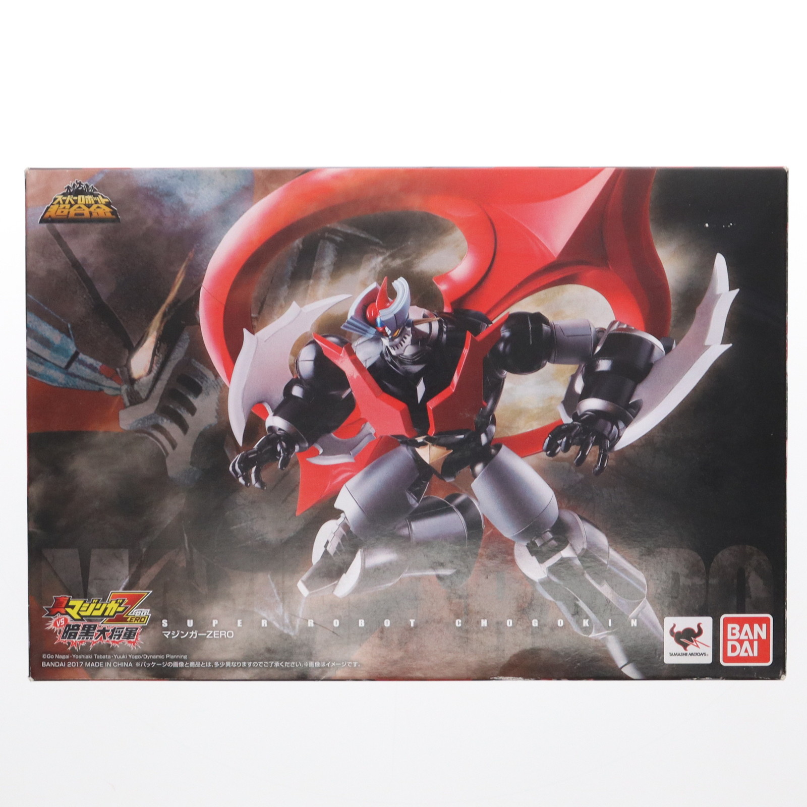 【中古】[TOY]スーパーロボット超合金 マジンガーZERO 真マジンガーZERO対暗黒大将軍 完成トイ バンダイ(20170527)画像