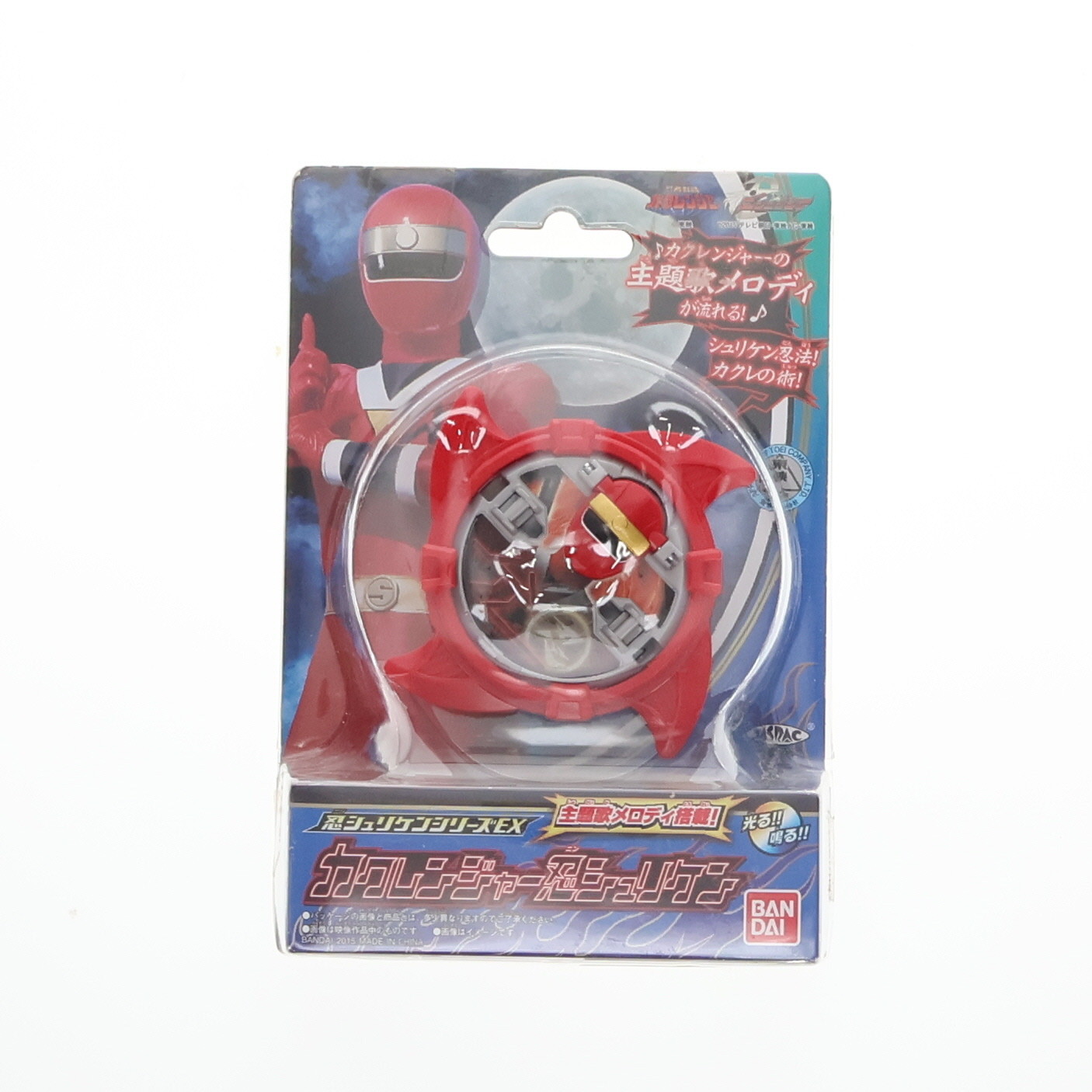 【中古】[TOY] 忍シュリケンシリーズEX カクレンジャー忍シュリケン 手裏剣戦隊ニンニンジャー 完成トイ バンダイ(20150725)画像