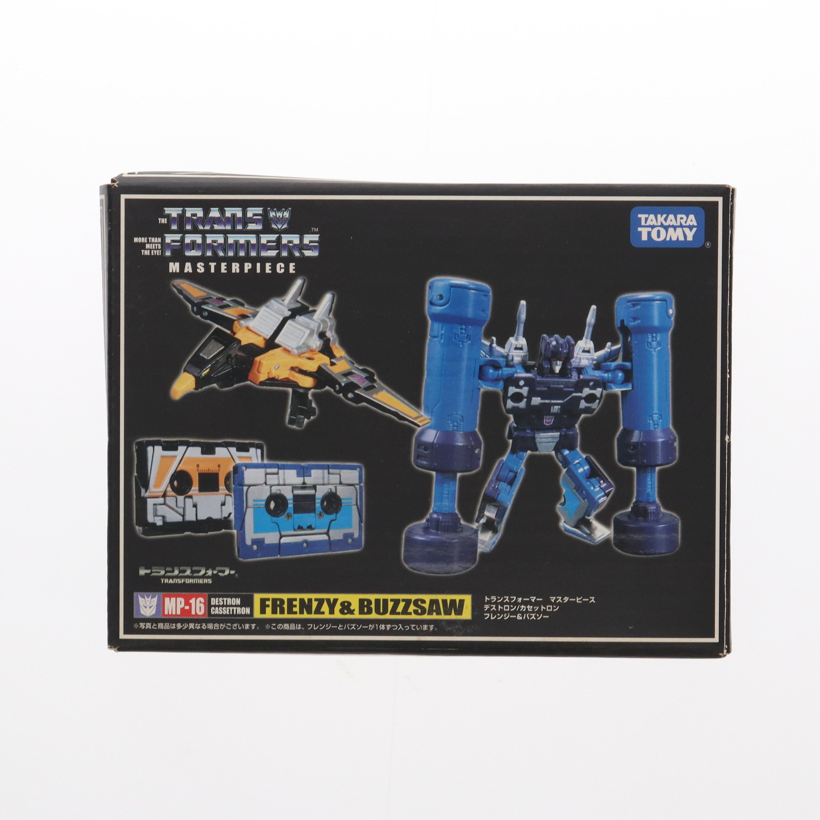 楽天市場】タカラトミー トランスフォーマー マスターピース MP