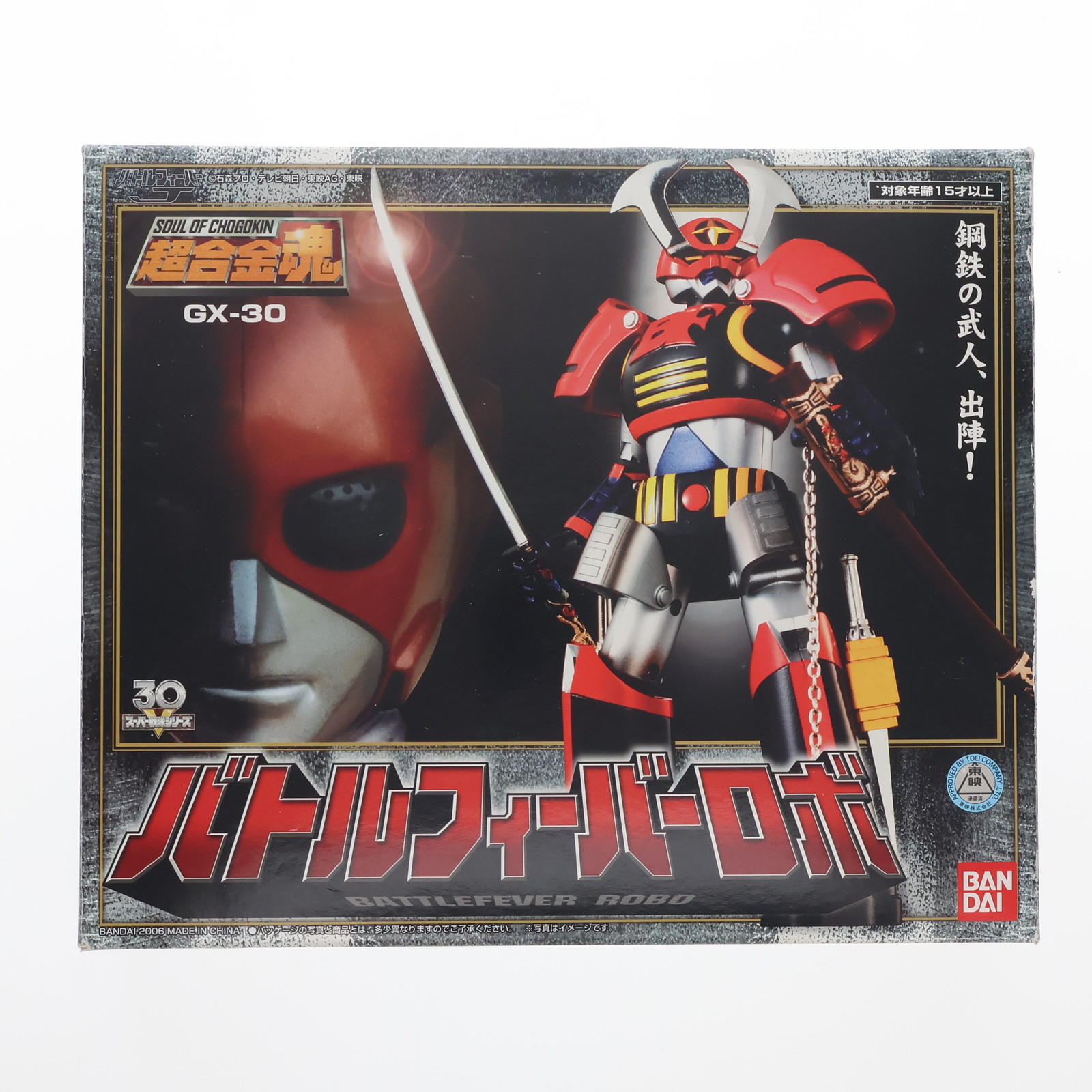 RTX-011AMB ヒュッケバインボクサー (プラモデル) - ホビー