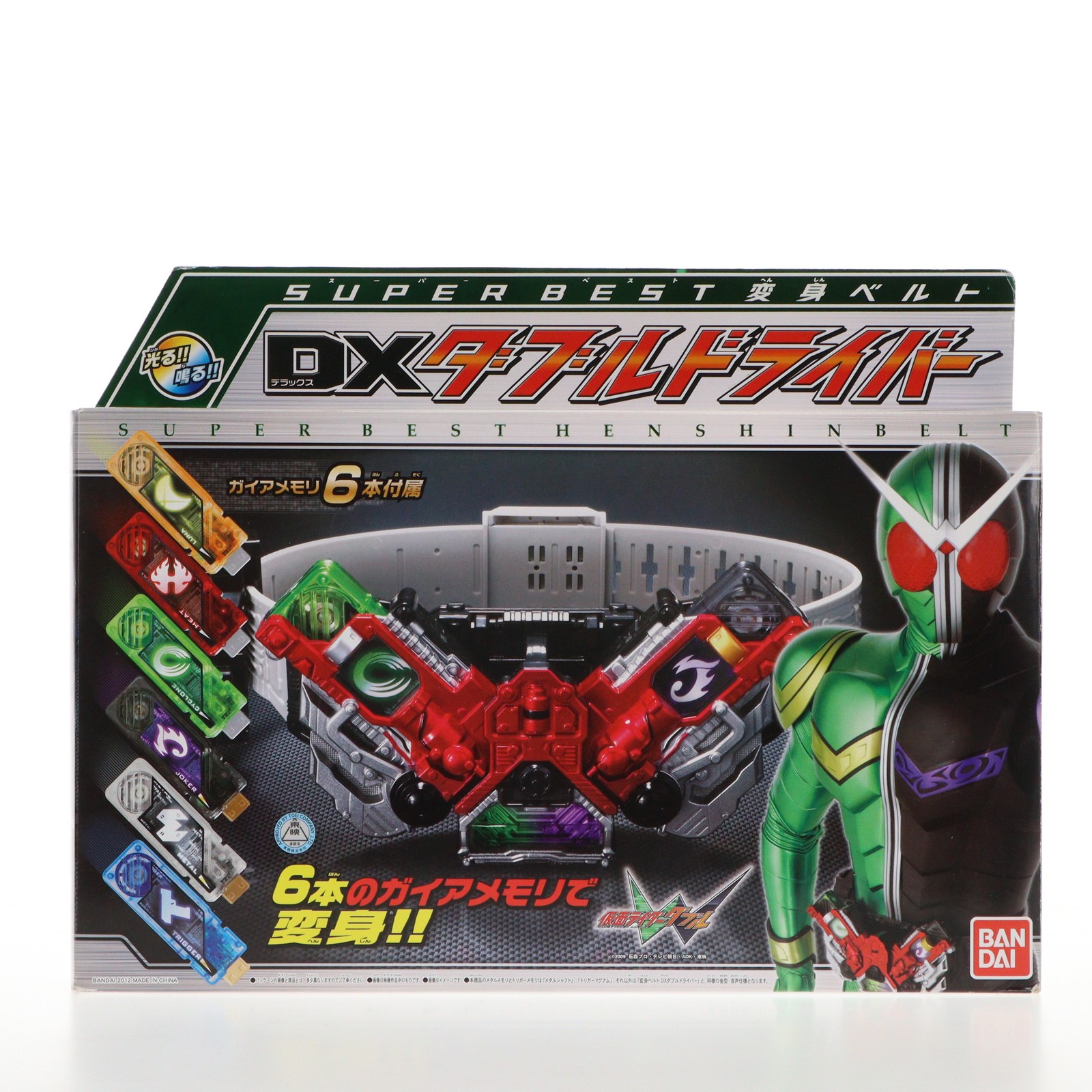 楽天市場】仮面ライダーW 変身ベルト ver.20th DXダブル