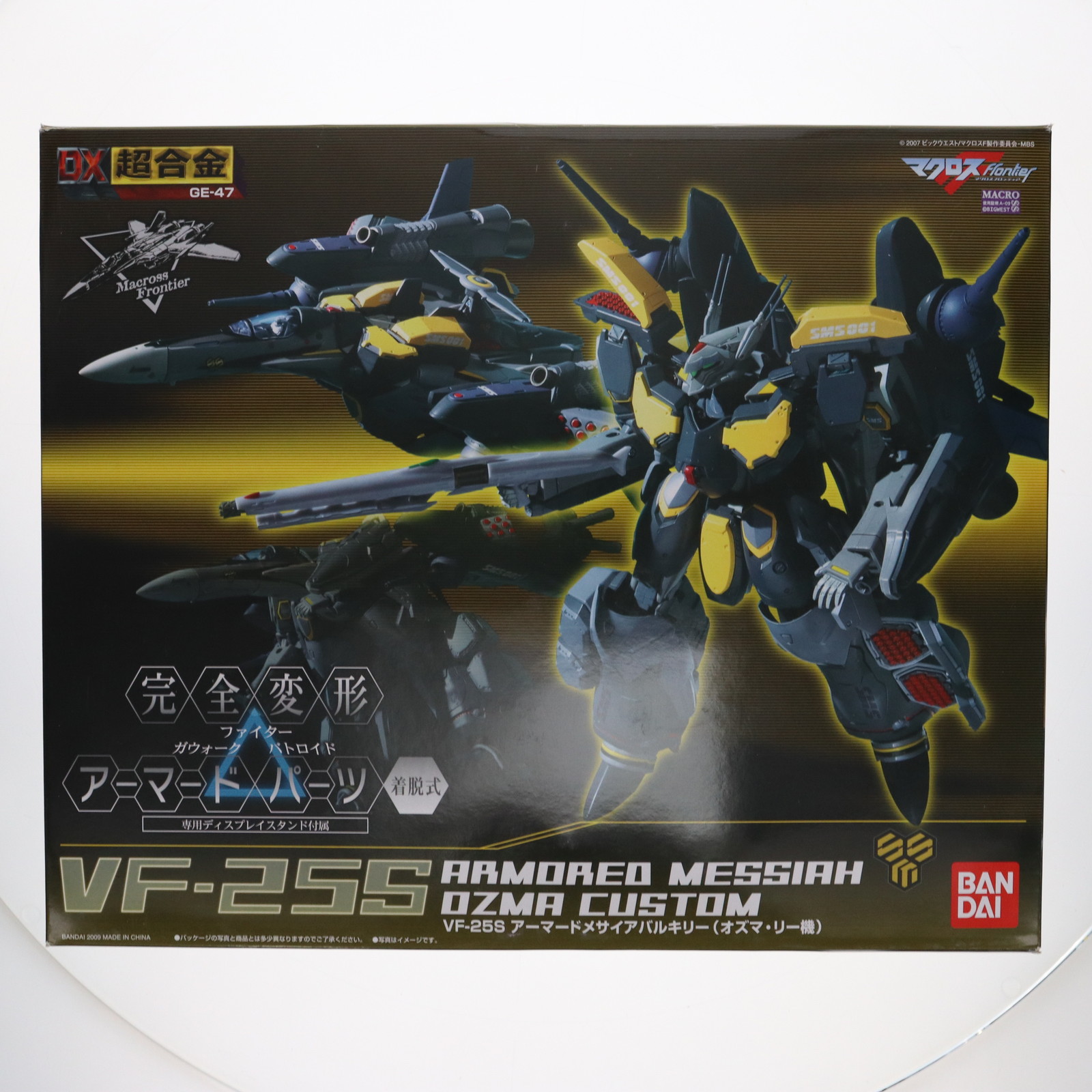 【中古】[TOY] DX超合金 VF-25S アーマードメサイアバルキリー(オズマ・リー機) マクロスF(フロンティア) 完成トイ バンダイ(20090630)画像