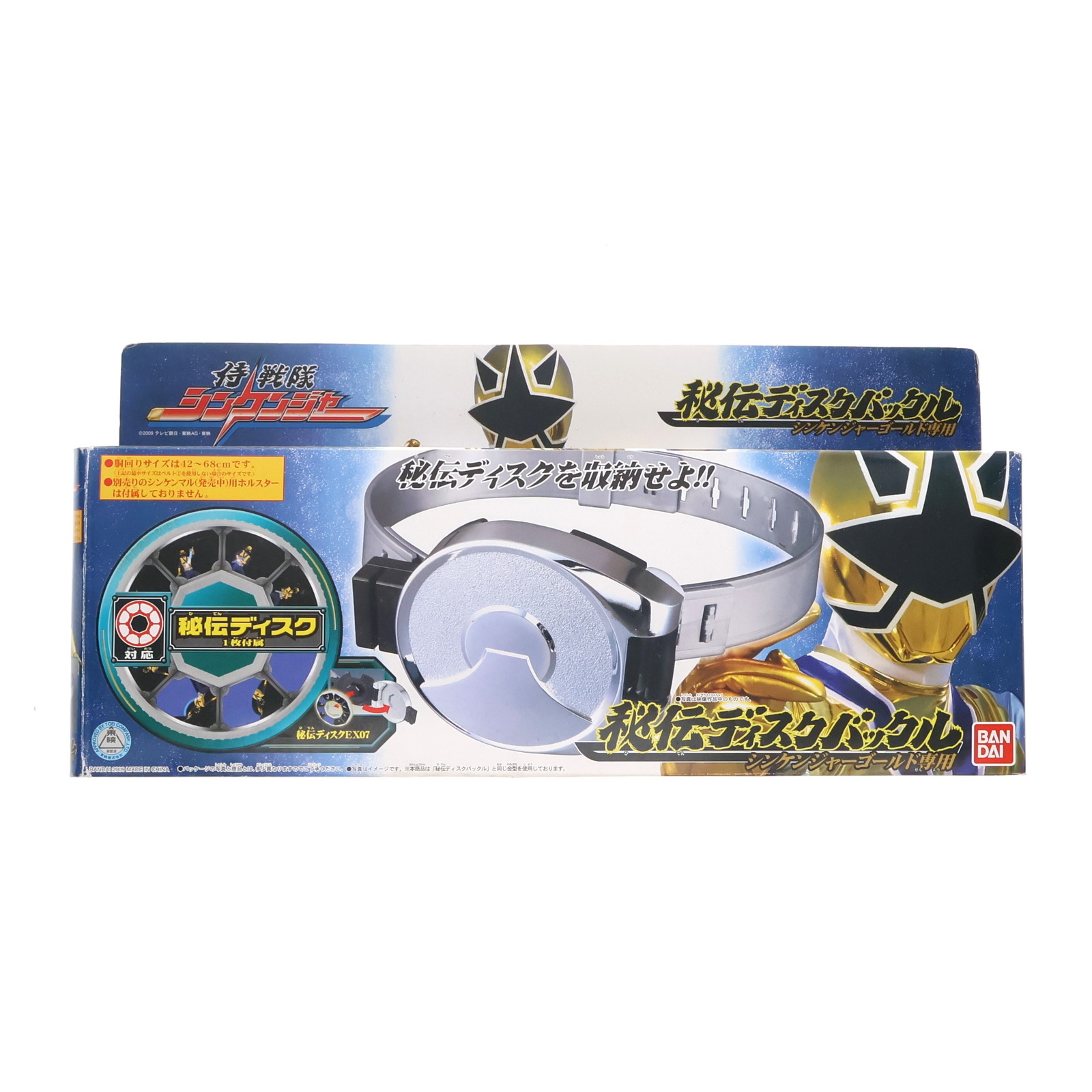 楽天市場】【中古】[TOY] プレミアムバンダイ限定 ヒカルナル