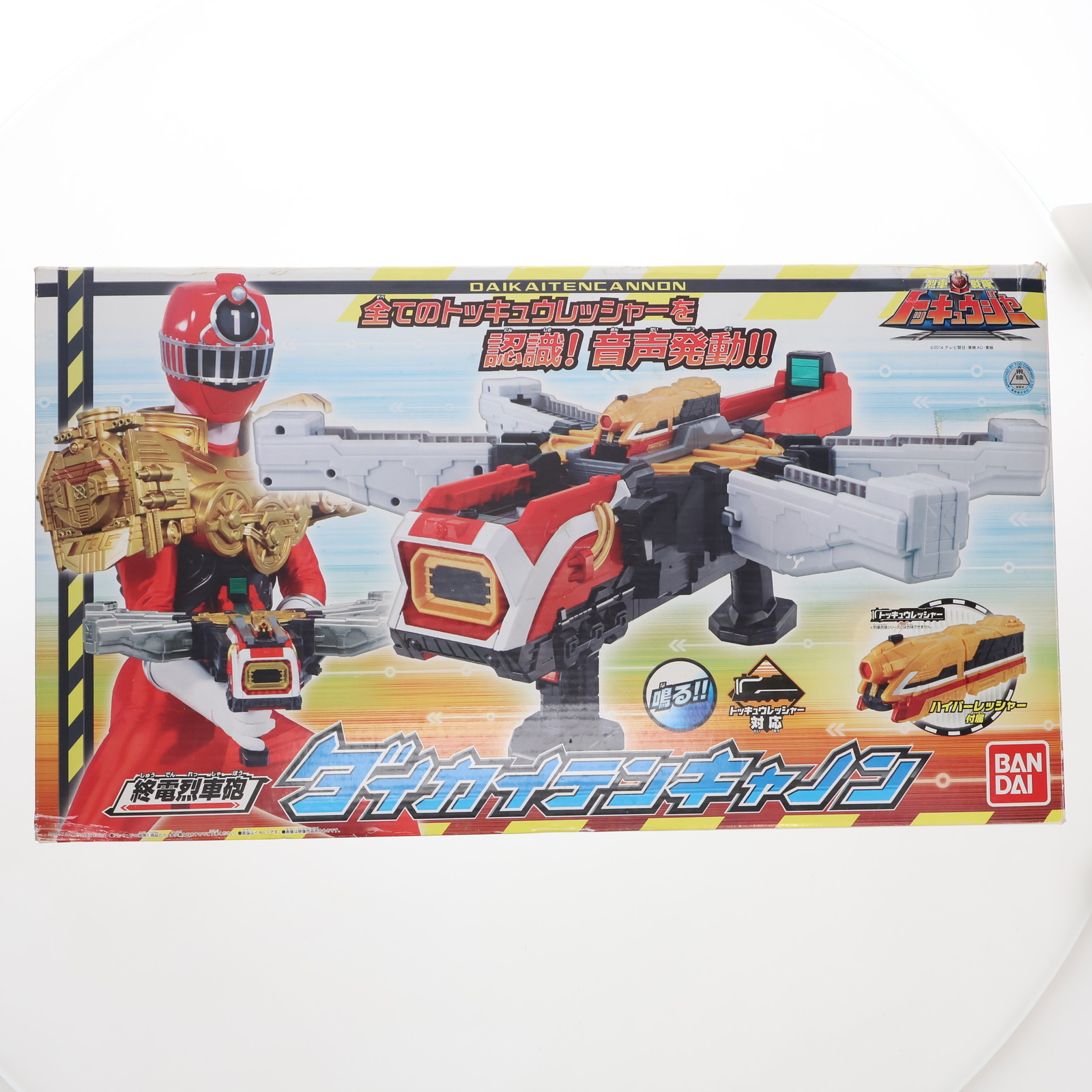【中古】[TOY] 終電烈車砲 ダイカイテンキャノン 烈車戦隊トッキュウジャー 完成トイ バンダイ(20140913)画像