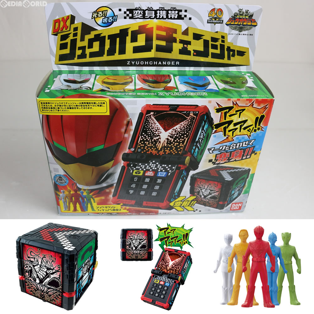 【中古】[TOY] 変身携帯 DXジュウオウチェンジャー 動物戦隊ジュウオウジャー 完成トイ バンダイ(20160213)画像