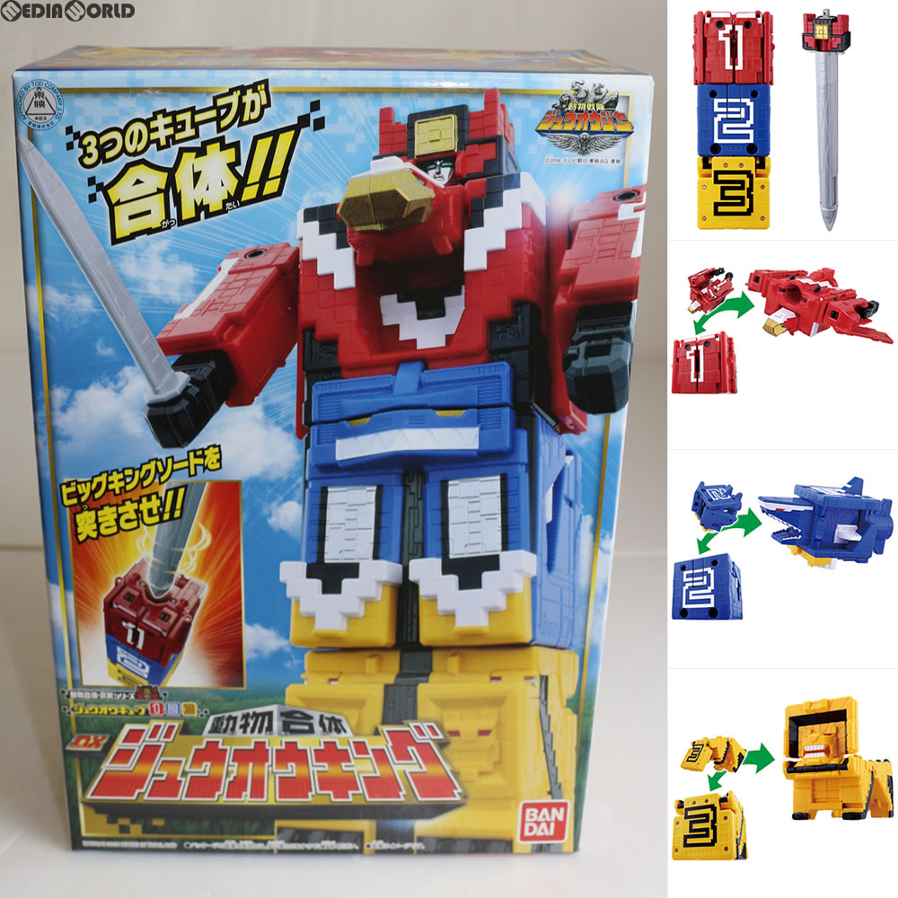 【中古】[TOY] ジュウオウキューブ123 動物合体 DXジュウオウキング 動物戦隊ジュウオウジャー 完成トイ バンダイ(20160213)画像