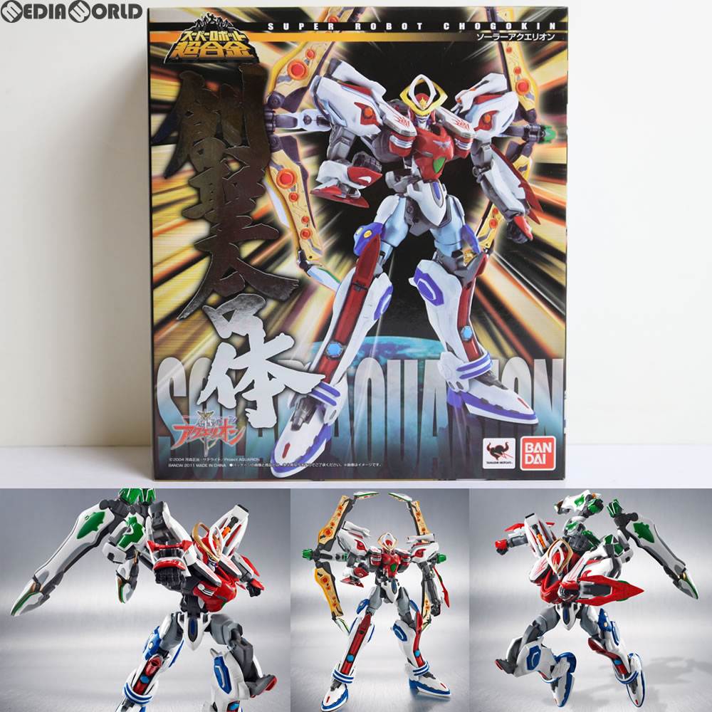 【中古】[TOY] スーパーロボット超合金 ソーラーアクエリオン 創聖のアクエリオン 完成トイ バンダイ(20111223)画像
