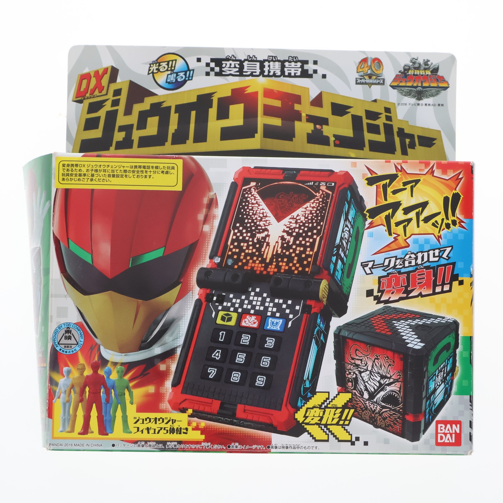 【中古】[TOY] 変身携帯 DXジュウオウチェンジャー 動物戦隊ジュウオウジャー 完成トイ バンダイ(20160213)画像