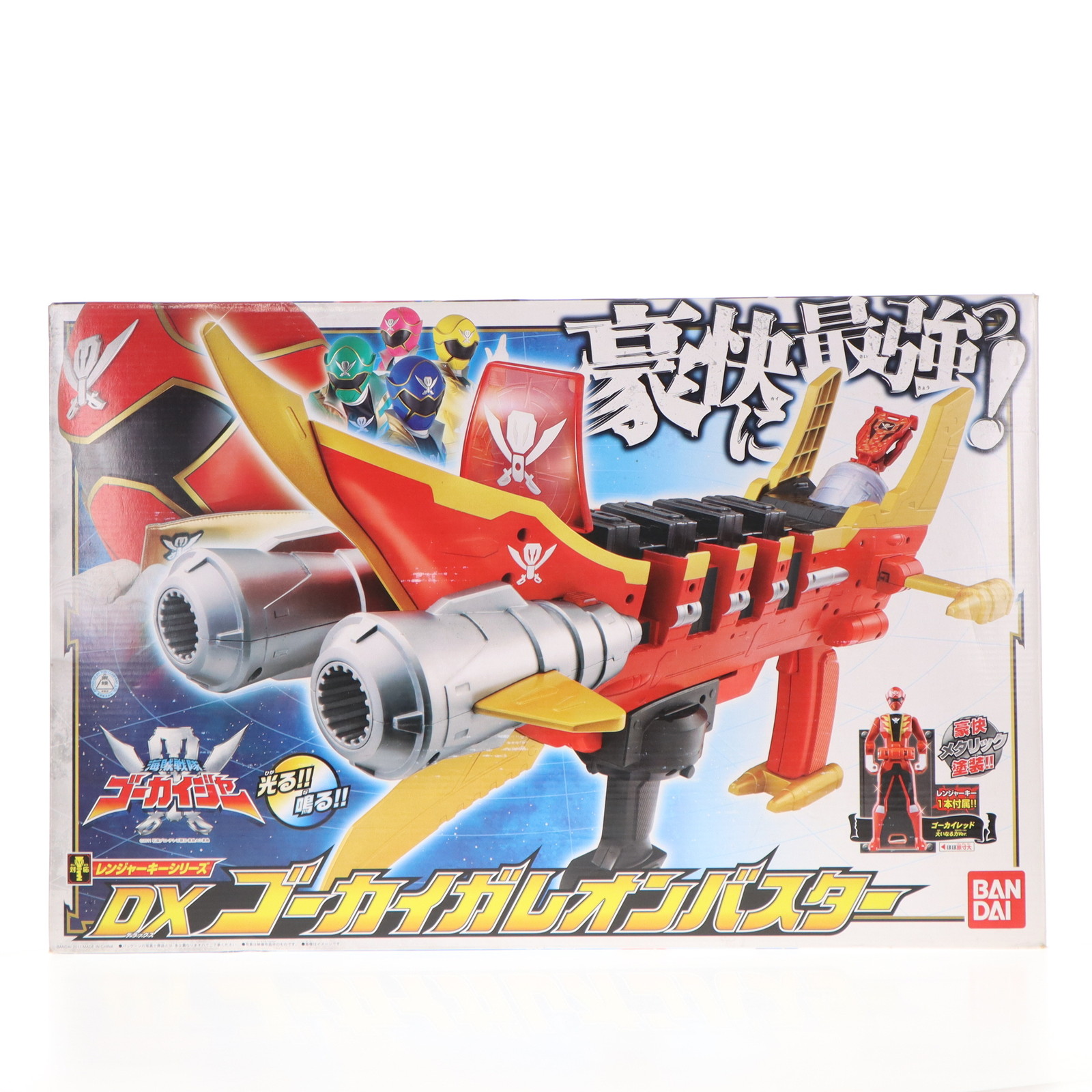 RAMGER - トイザらス限定 レンジャーキーシリーズ ゴーカイジャー最強なりきりセット 海賊戦隊ゴーカイジャー 完成トイ バンダイ トイザらス限定 レンジャーキーシリーズ ゴーカイジャー最強