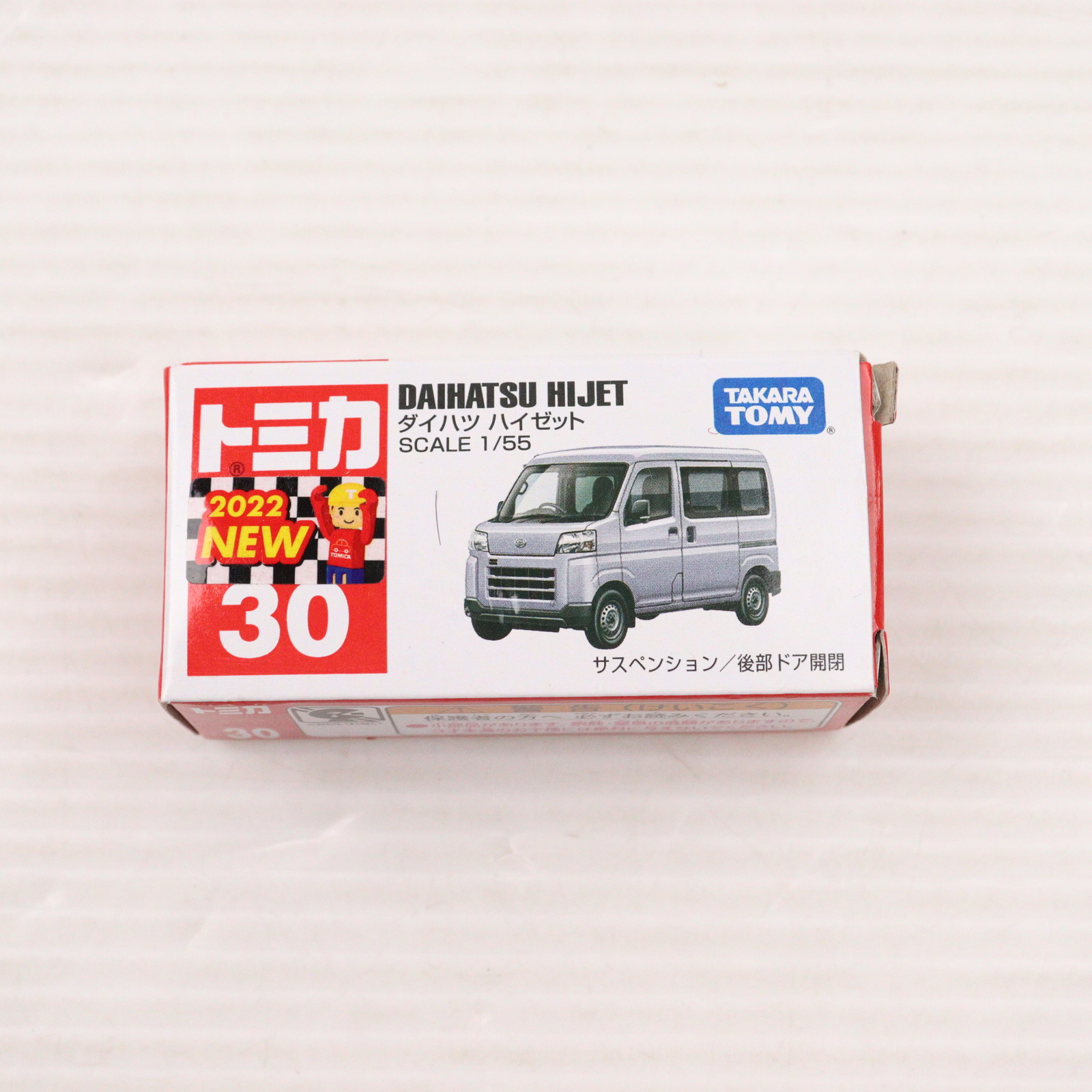 楽天市場】ダイハツ 新型ハイゼットカーゴ ミニカー 5色セット