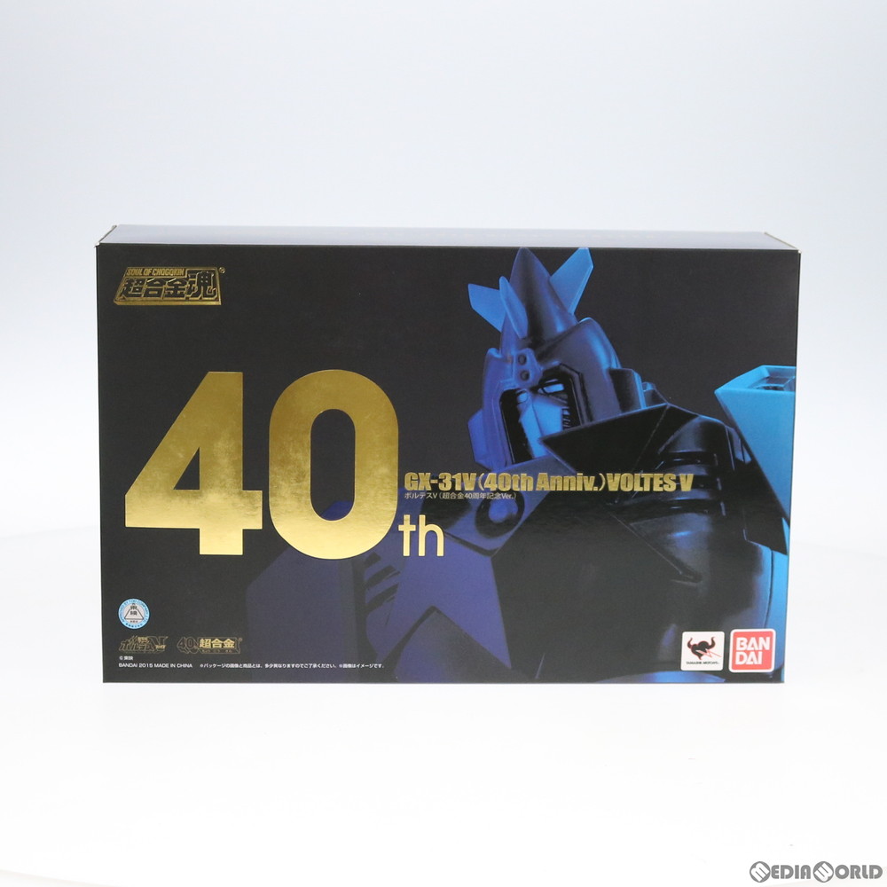 【中古】[TOY] 超合金魂 GX-31V(40th Anniv.) ボルテスV(超合金40周年記念Ver.) 超電磁マシーン ボルテスV 完成トイ バンダイ(20151017)画像