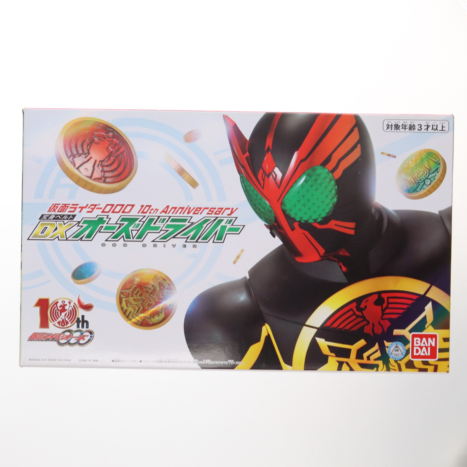 楽天市場】【中古】バンダイ 仮面ライダーOOO 10th Anniversary
