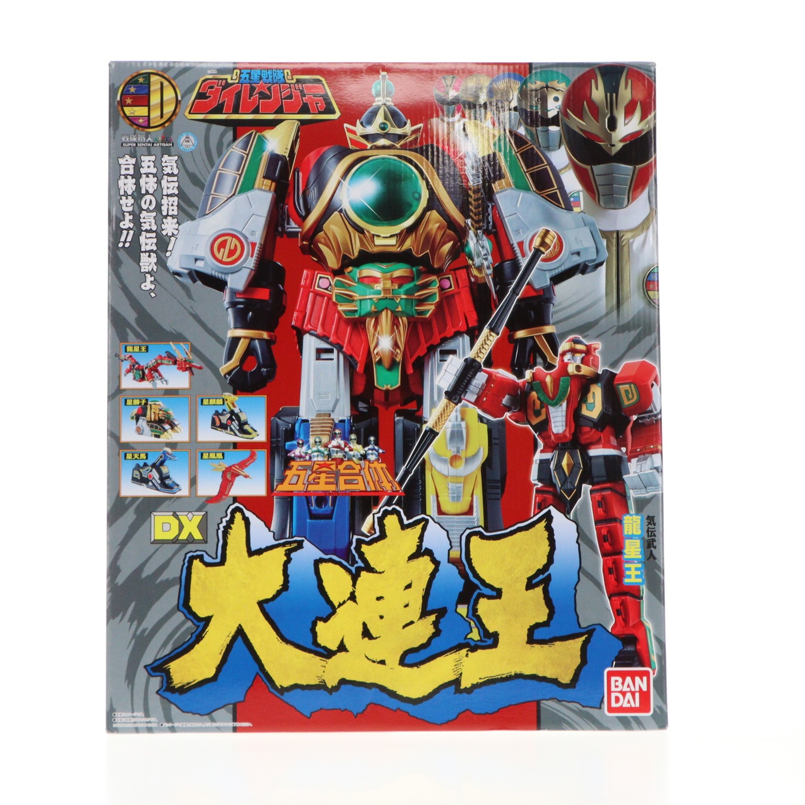 【中古】[TOY] プレミアムバンダイ限定 五星合体 DX大連王 五星戦隊ダイレンジャー 完成トイ バンダイ(20180331)画像