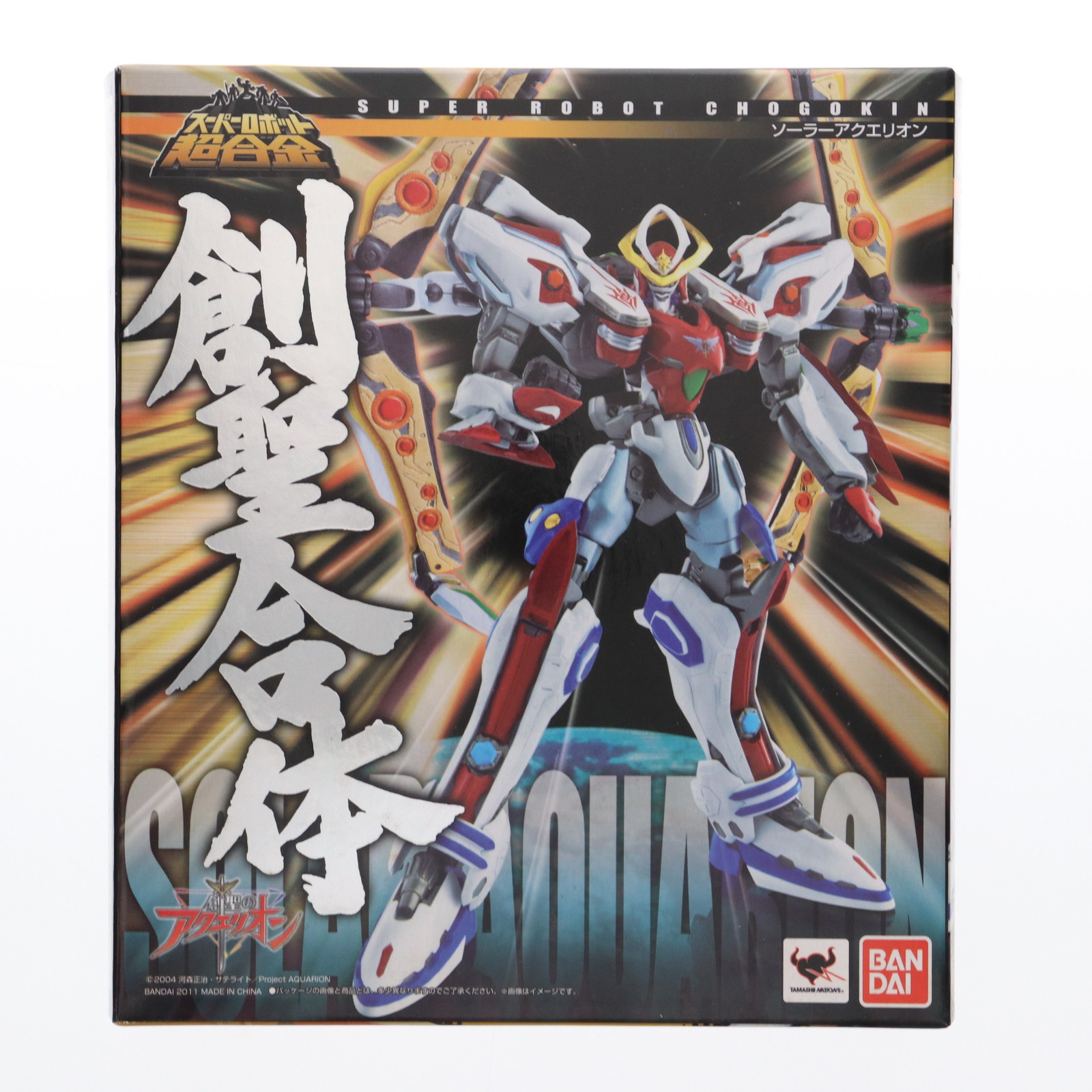 【中古】[TOY] スーパーロボット超合金 ソーラーアクエリオン 創聖のアクエリオン 完成トイ バンダイ(20111223)画像