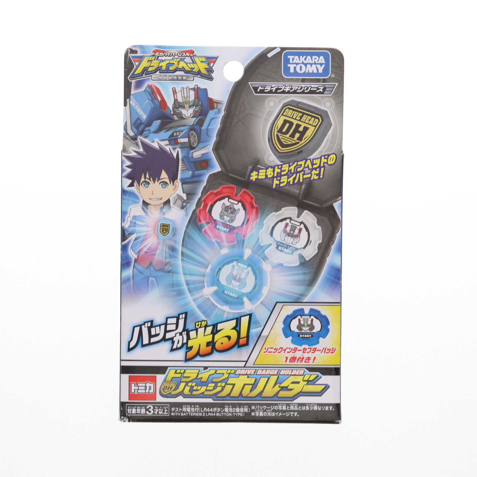 【中古】[TOY] ドライブバッジホルダー トミカハイパーレスキュー ドライブヘッド 機動救急警察 完成トイ タカラトミー(20170415)画像