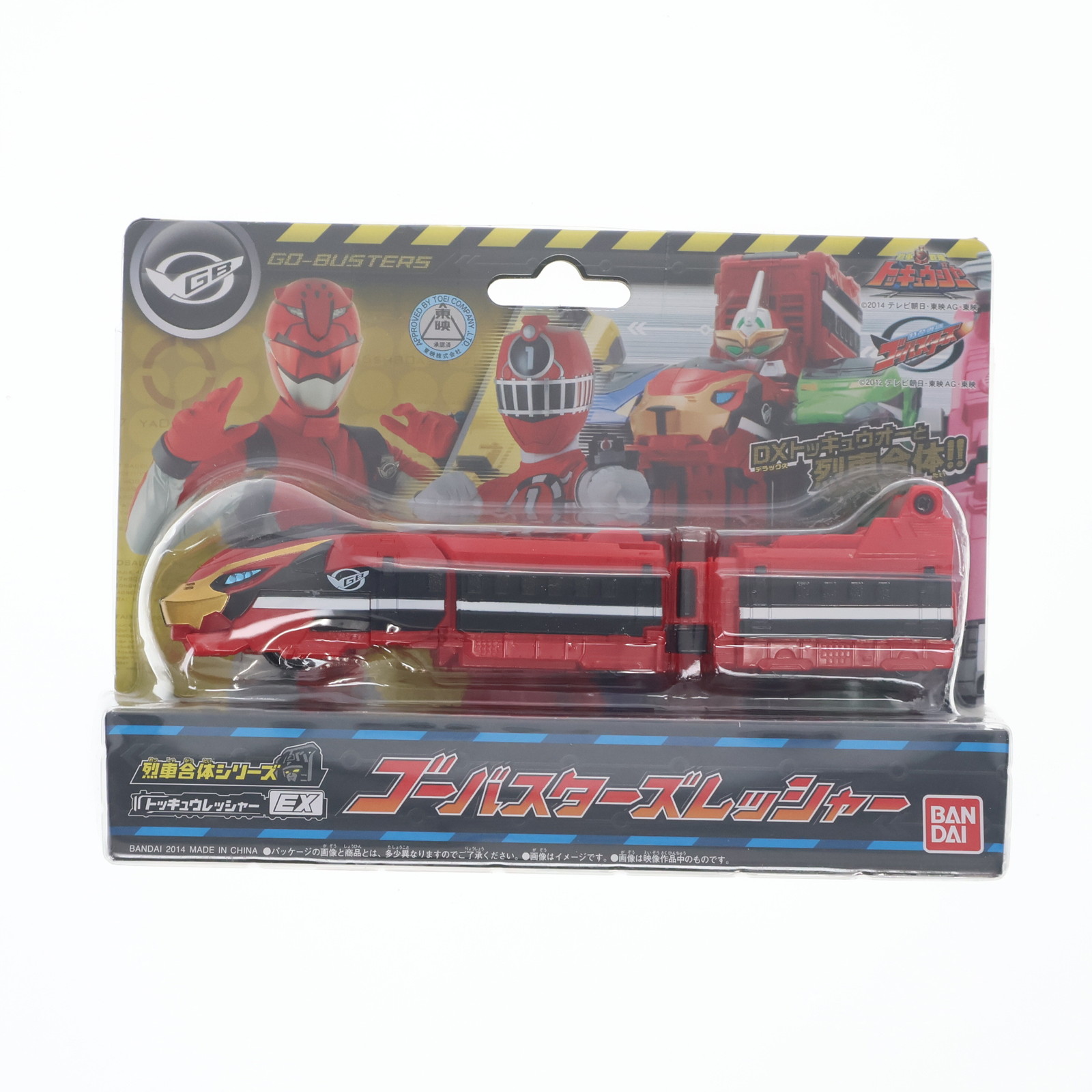 【中古】[TOY] 烈車合体シリーズEX ゴーバスターズレッシャー 烈車戦隊トッキュウジャー 完成トイ バンダイ(20140426)画像