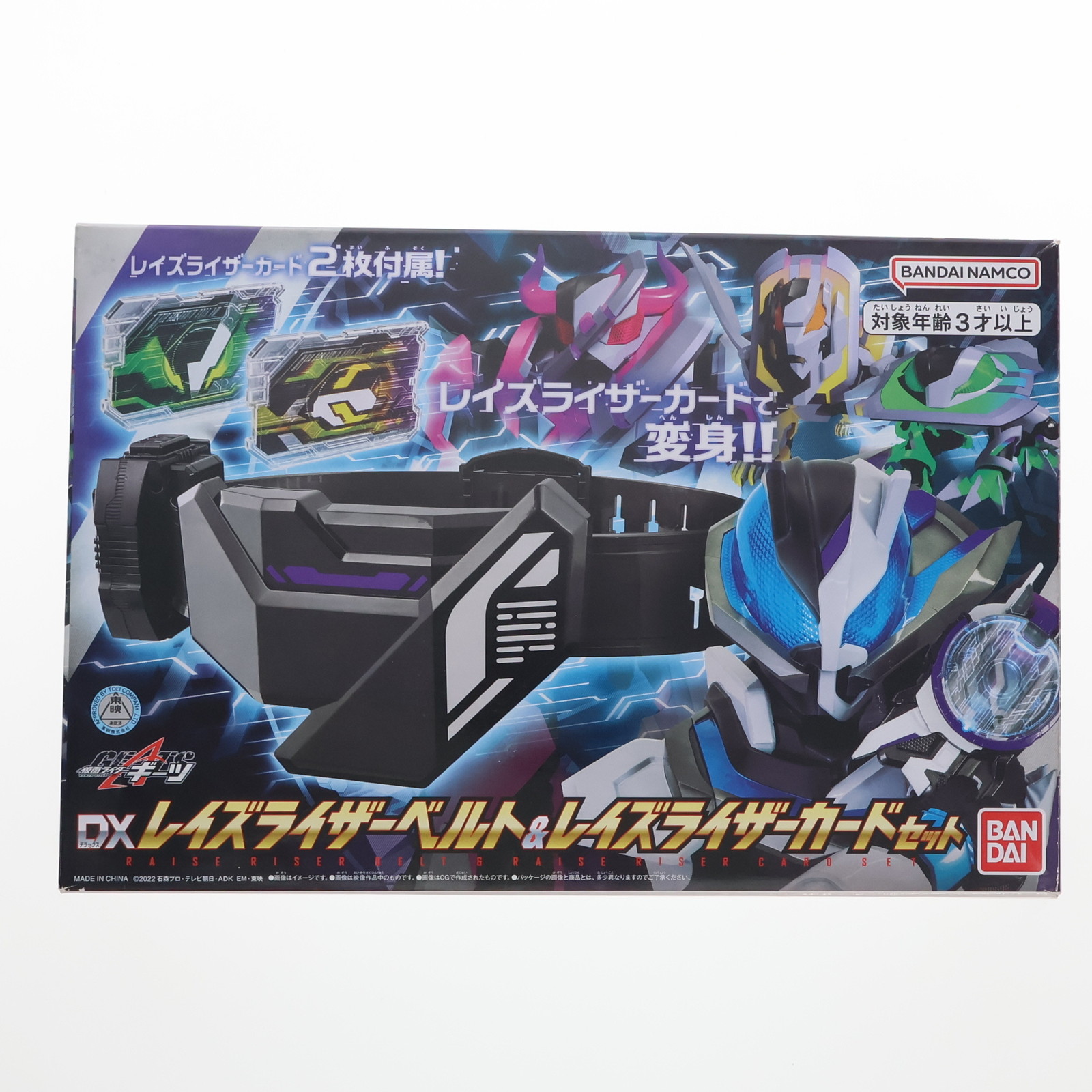 PREMI DX メモリアルレーザーレイズライザー　ブラックレイズライザーカード Amazon | 【早期特典付】 PREMIUM DX メモリアル レーザーレイズ