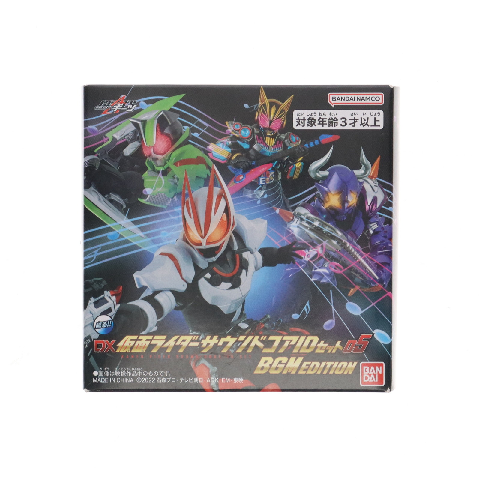 DX仮面ライダーギーツ ワンネスサウンドコアID 【F4850-007】099 仮面ライダーギーツ 4人のエースと黒狐』Blu-rayコレクターズ