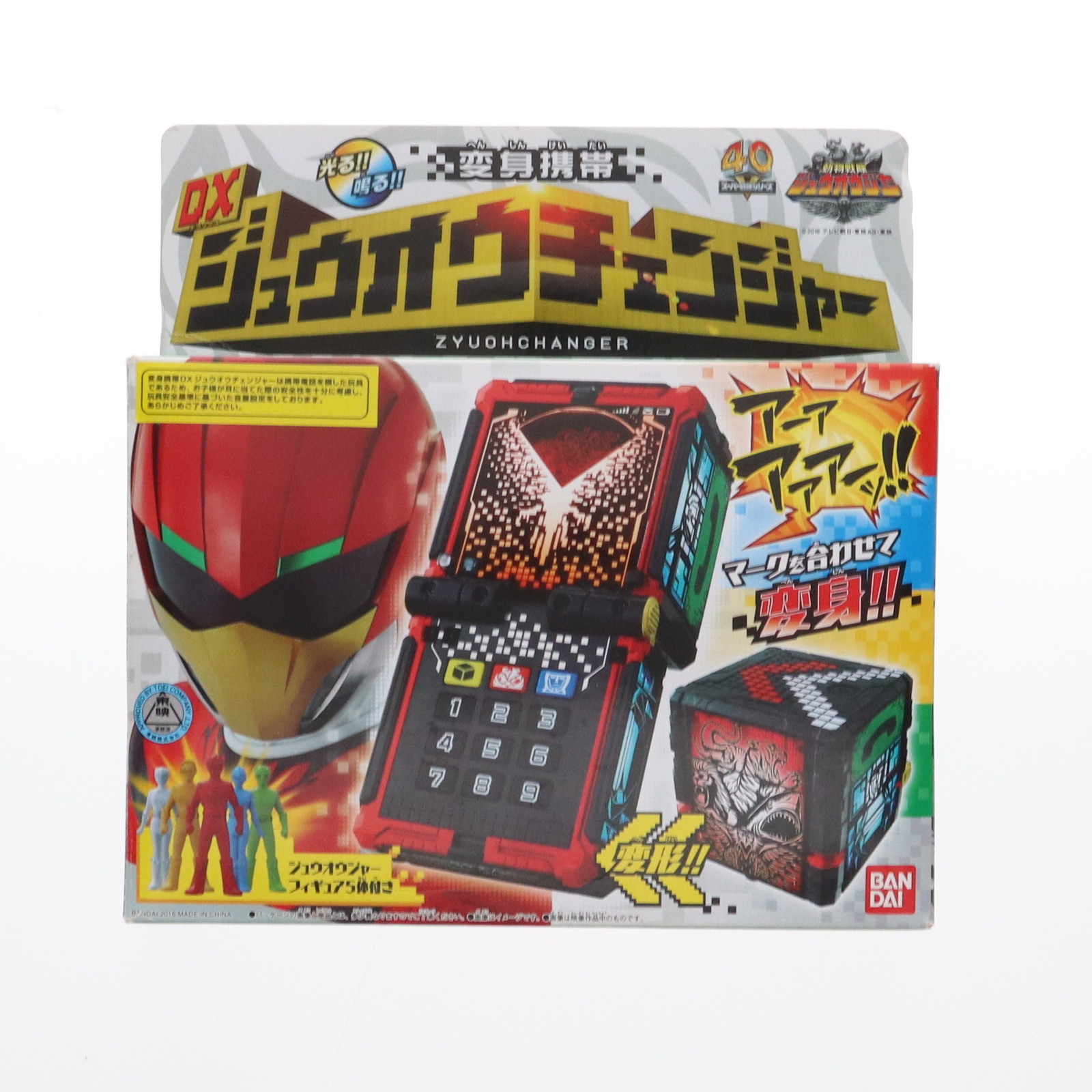 【中古】[TOY] 変身携帯 DXジュウオウチェンジャー 動物戦隊ジュウオウジャー 完成トイ バンダイ(20160213)画像