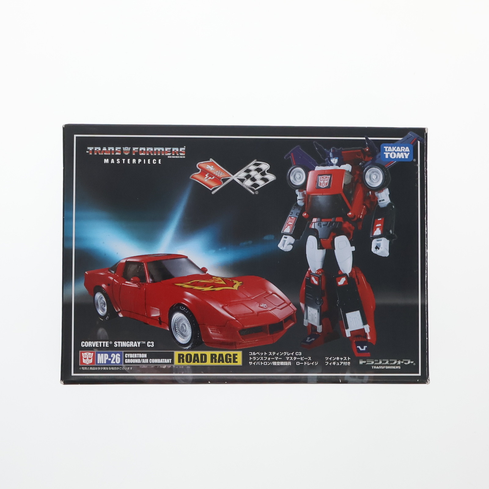 楽天市場】【中古】[FIG] サイバーホビー限定 WWII