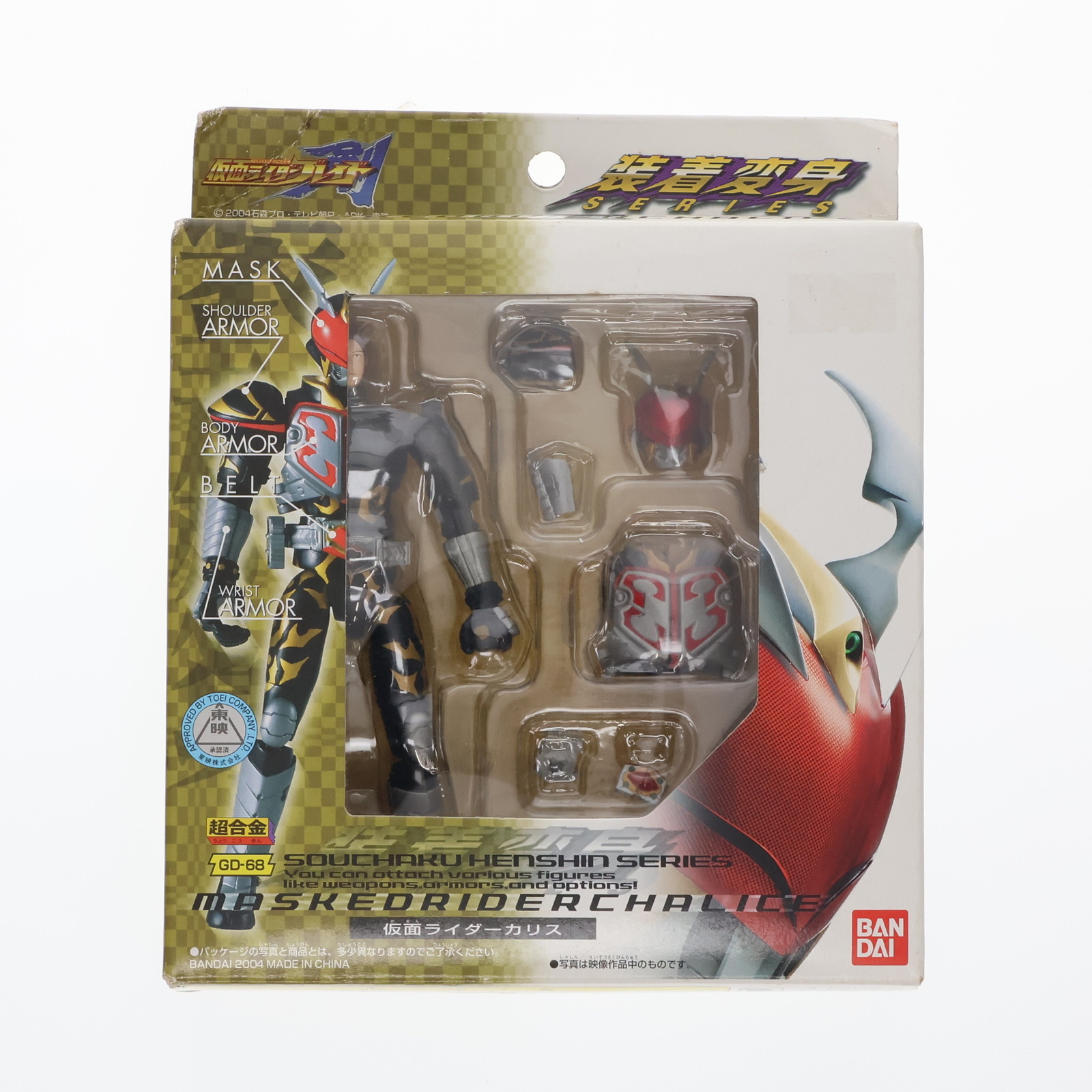 RAH 仮面ライダーカリス 2013デラックスタイプ メディコム・トイ | プレミアムクラブ