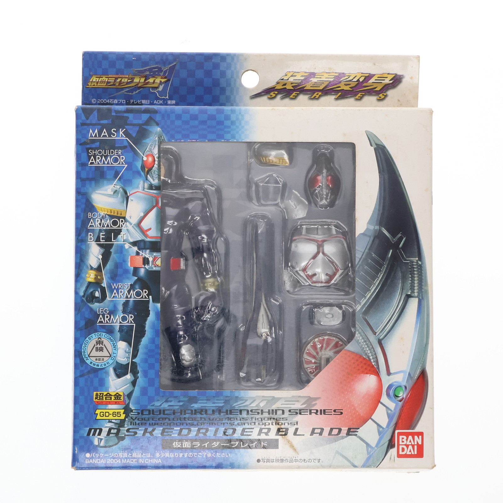 楽天市場】【未開封】【店頭併売品】BANDAI バンダイ重醒剣DX