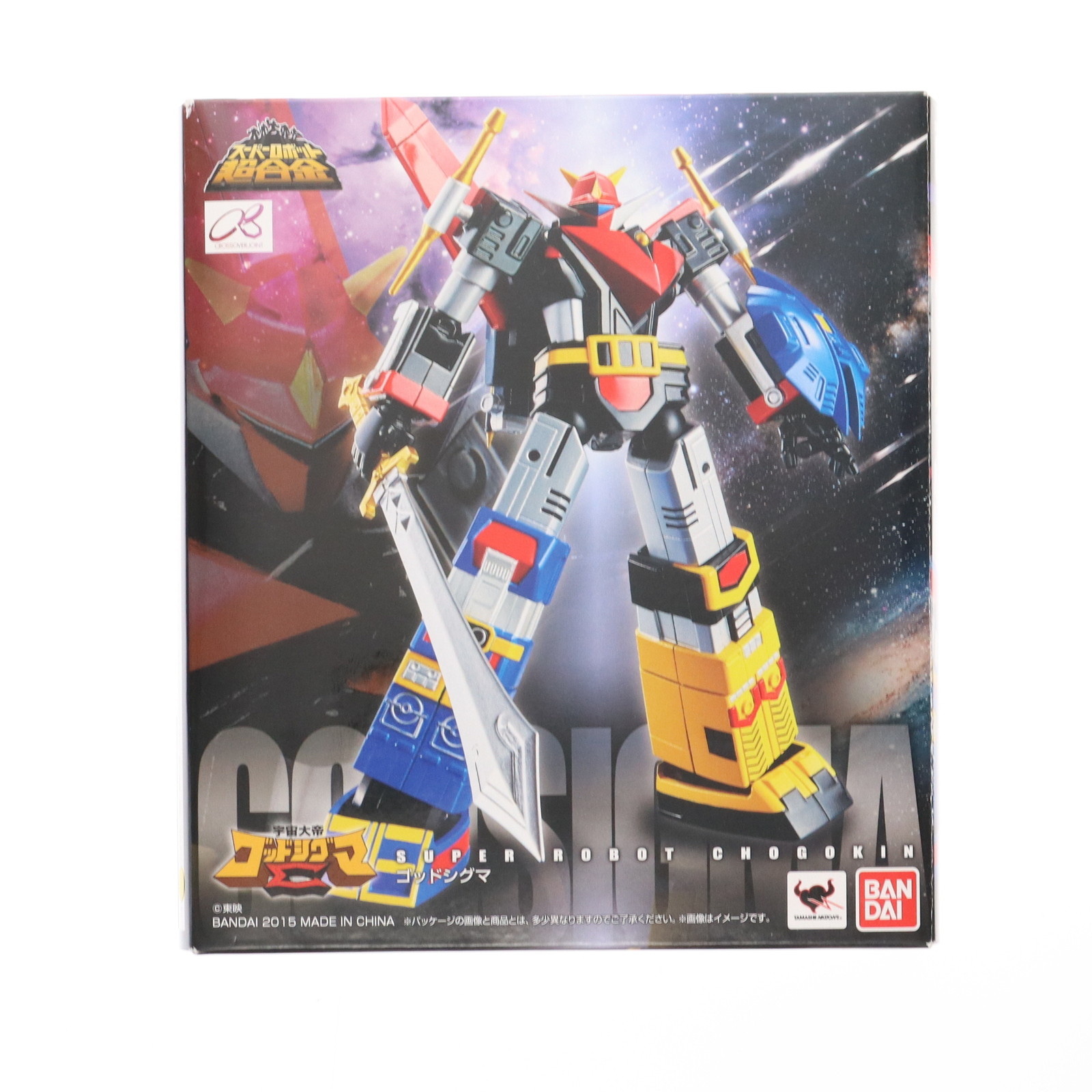 【中古】[TOY] スーパーロボット超合金 ゴッドシグマ 宇宙大帝ゴッドシグマ 完成トイ バンダイ(20150424)画像
