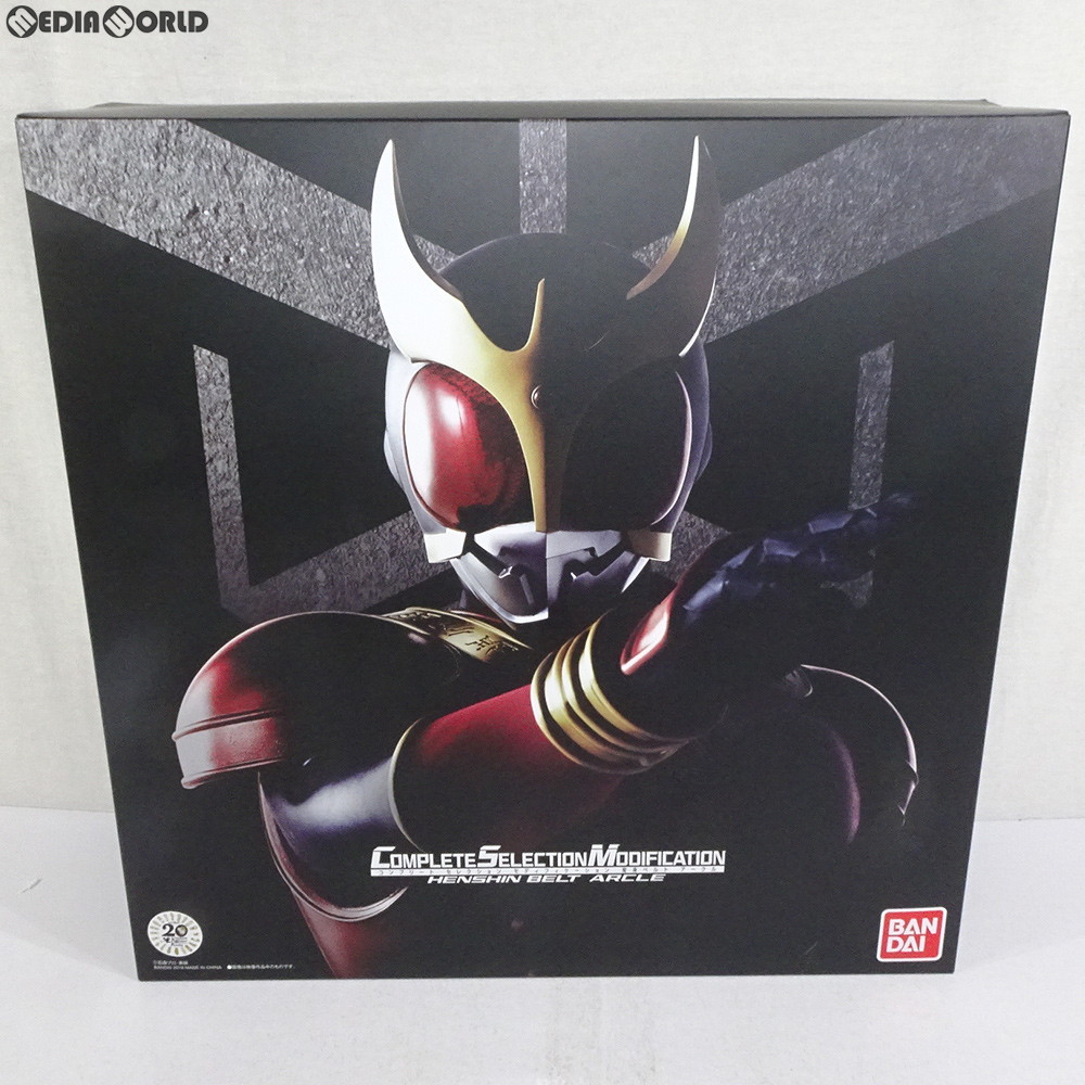 【新品未開封】CSM 変身ベルト ARCLE【2次予約生産品】 COMPLETE SELECTION MODIFICATION HENSHIN BELT ARCLE（CSM 変身