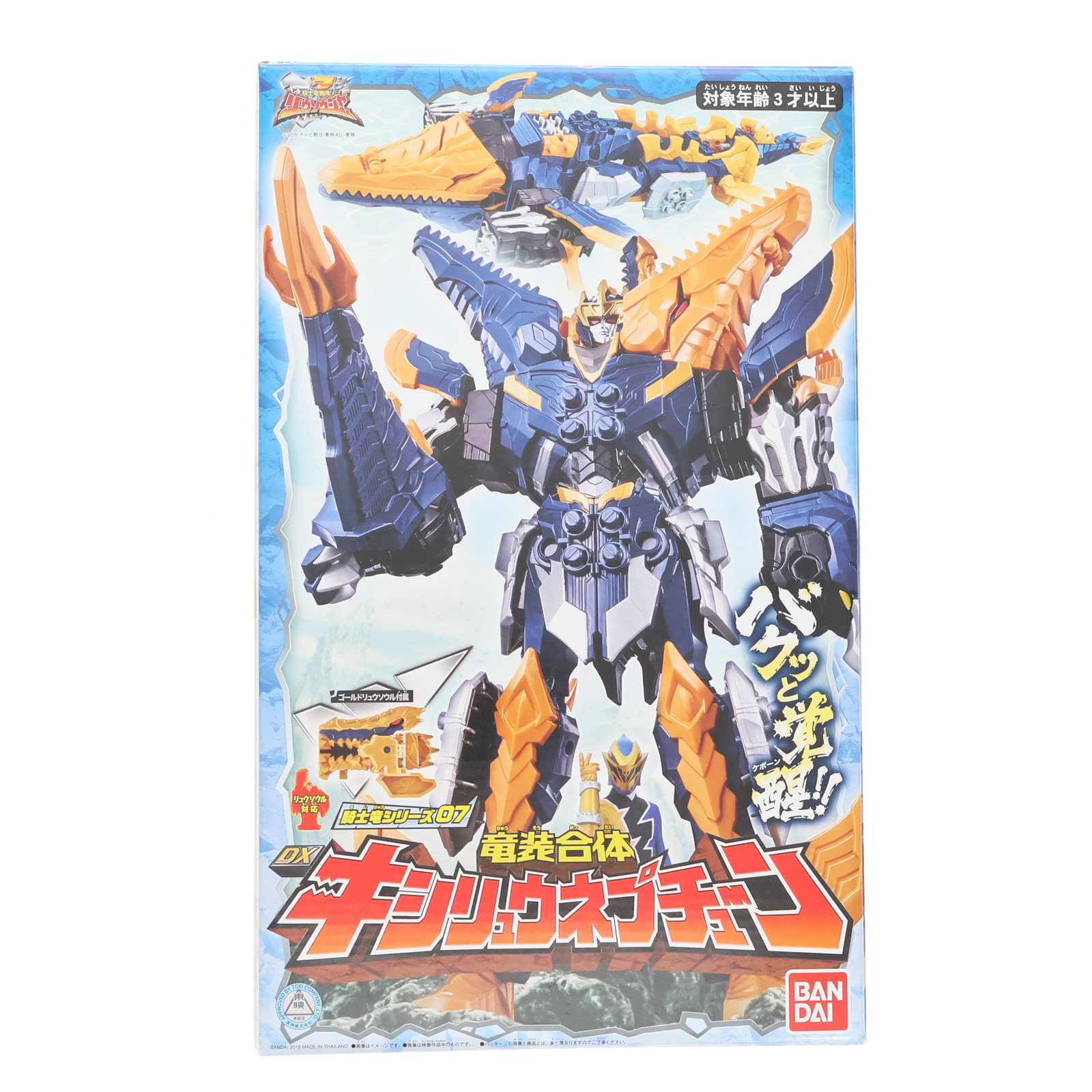 値下げ中　騎士竜戦隊リュウソウジャー　ミニプラ　まとめ売り 騎士竜戦隊 リュウソウジャー まとめ売り - メルカリ