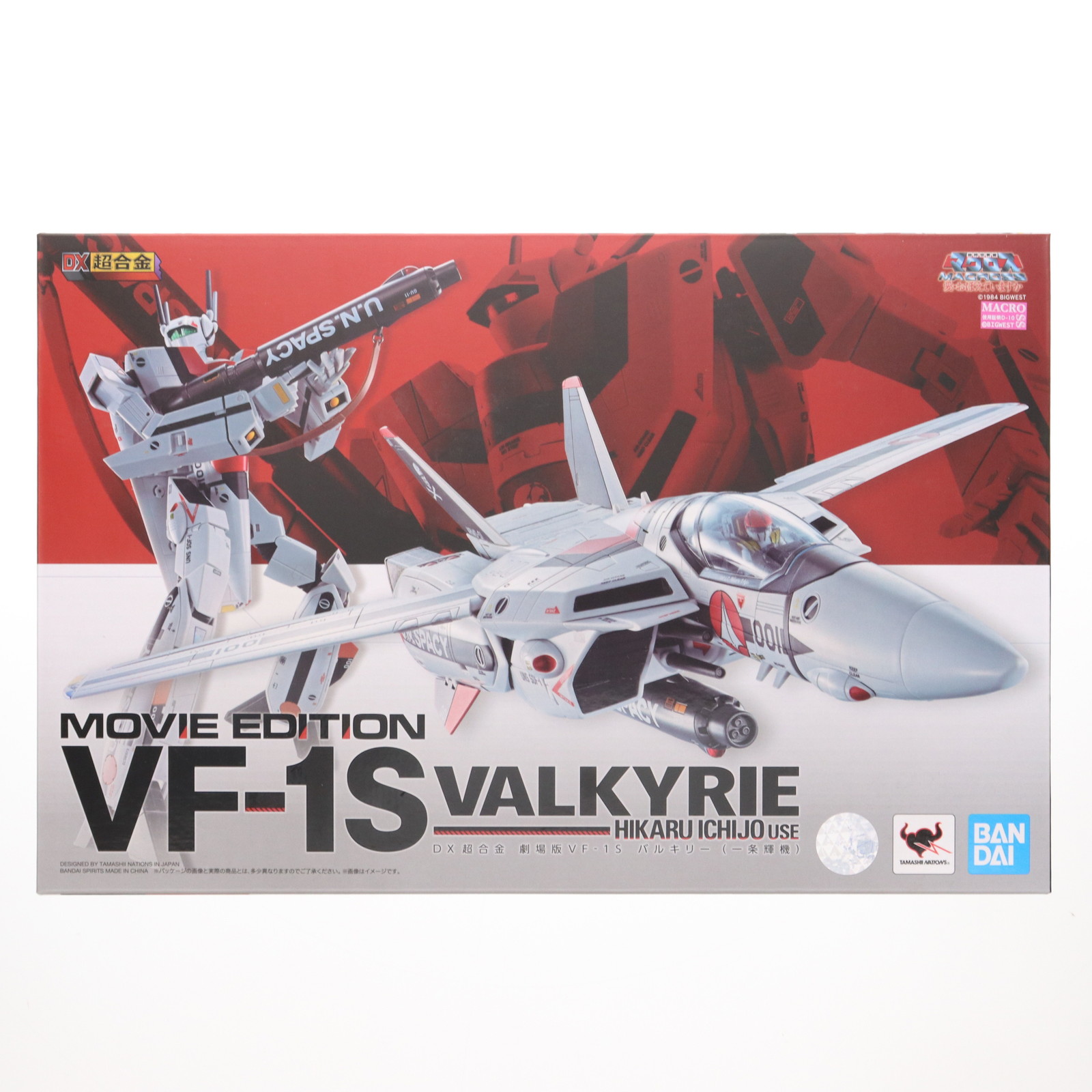 楽天市場】バンダイ DX超合金 初回限定版 VF-1S バルキリー ロイ