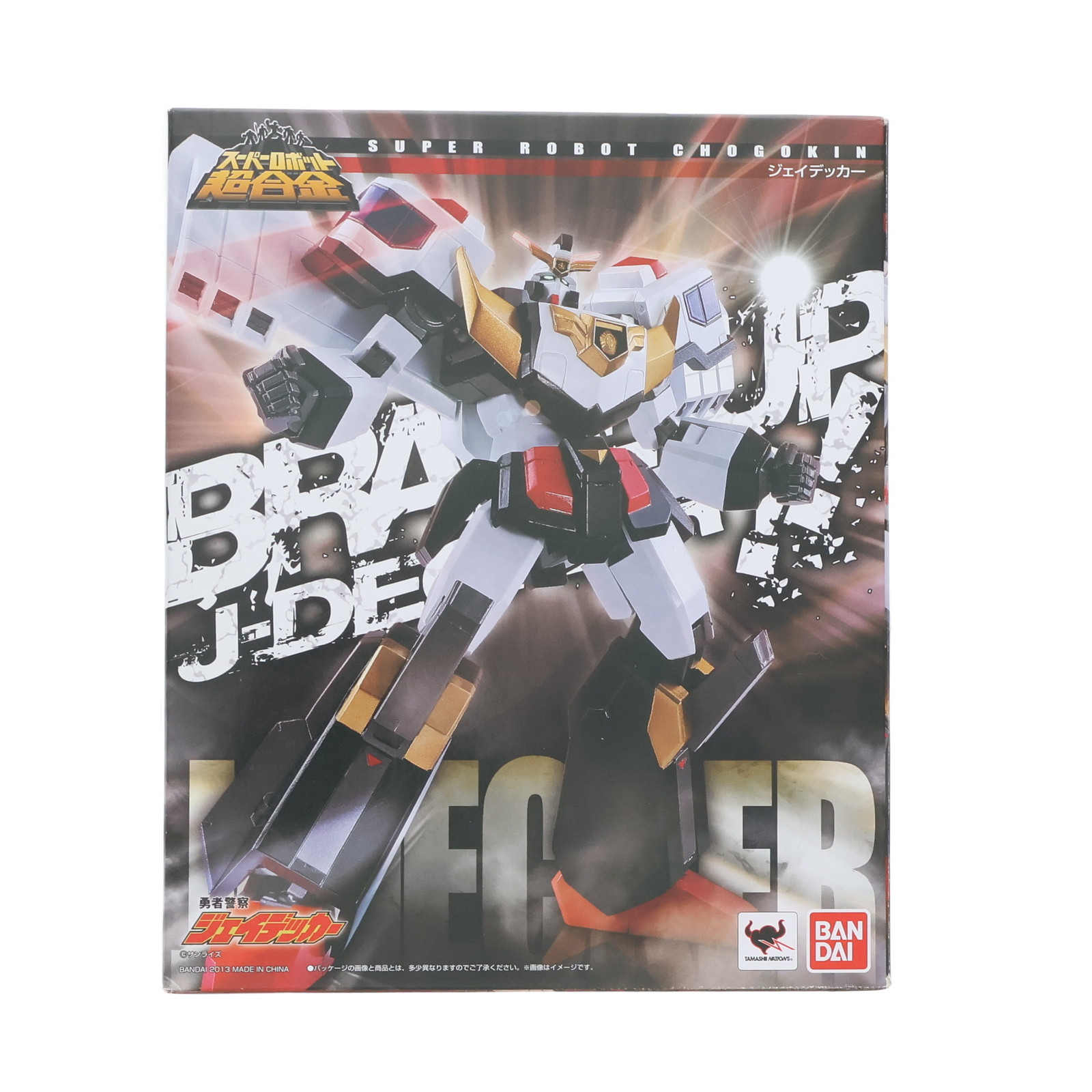 楽天市場】【中古】 ポピー 超合金 ジャッカー電撃隊 DXスペード