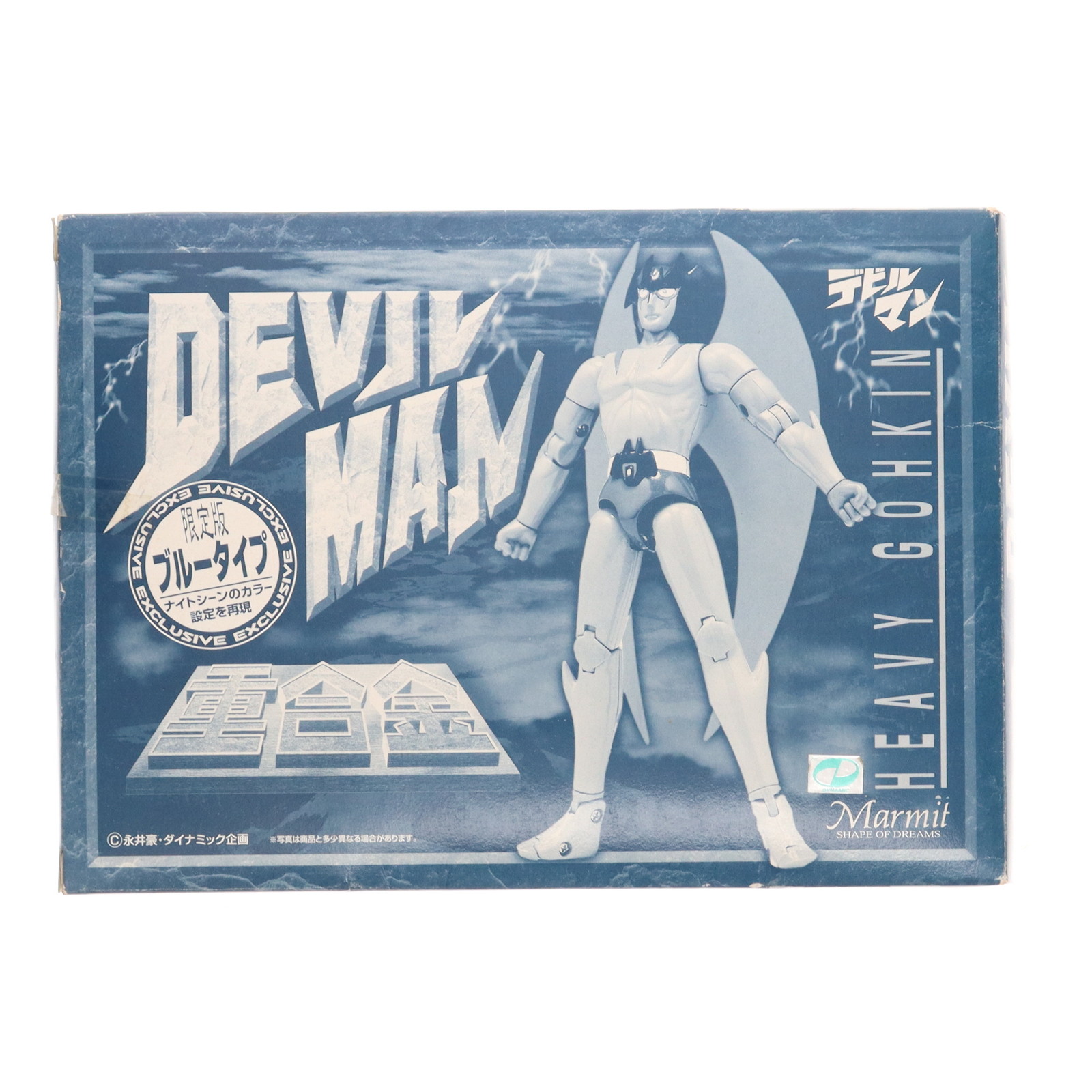 必殺デルタエンド　夢戦士ウイングマン　ゲーム LSI 夢戦士ウイングマン 必殺デルタエンド LSI 夢戦士ウイングマン