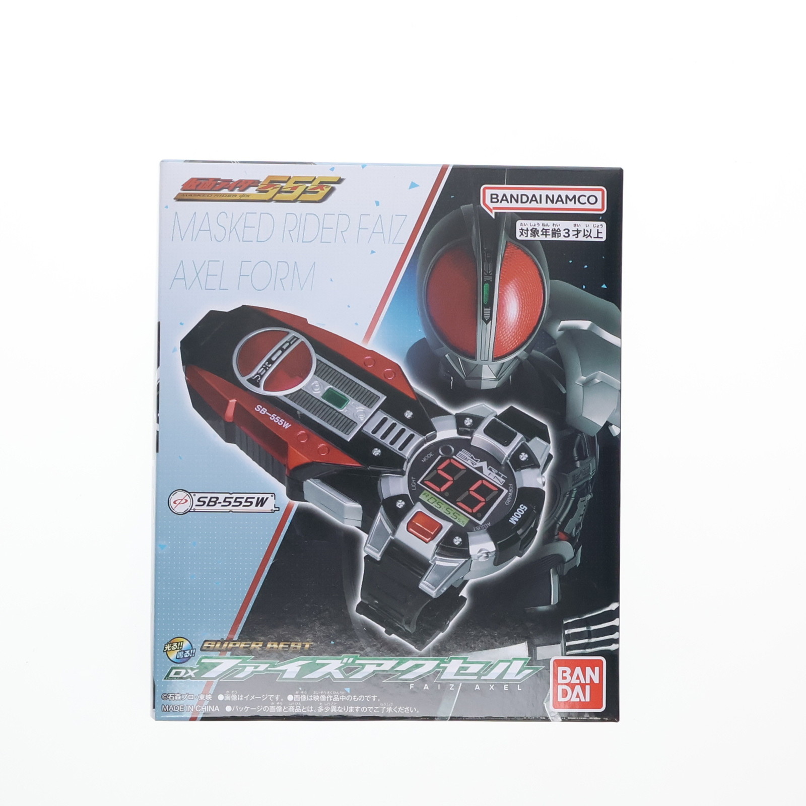 楽天市場】【中古】 仮面ライダー555 おもちゃ 仮面ライダー555