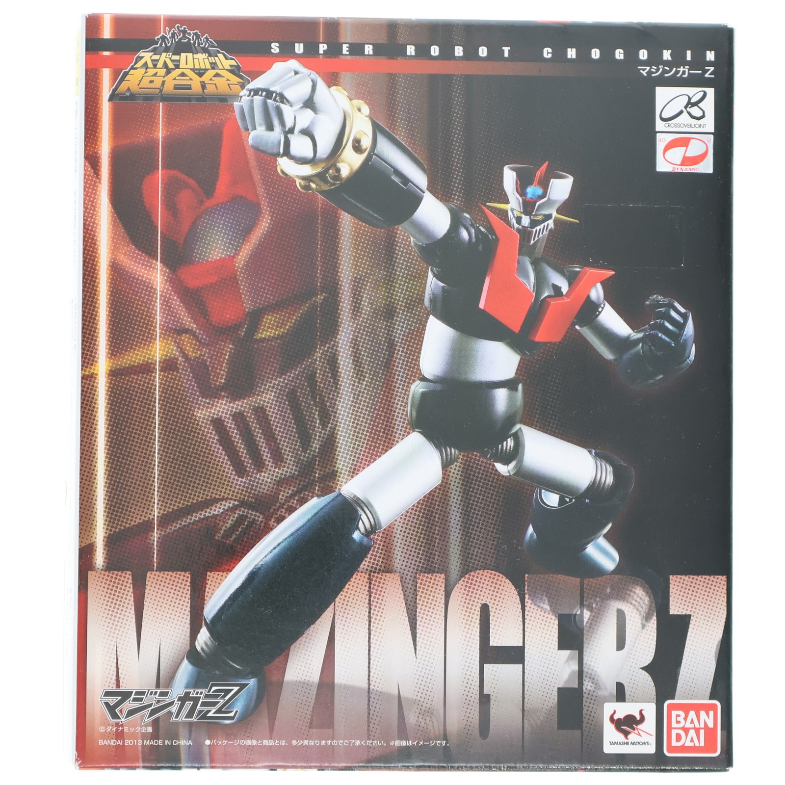 楽天市場】スーパーロボット超合金マジンガーZ YEAR MODEL 2016