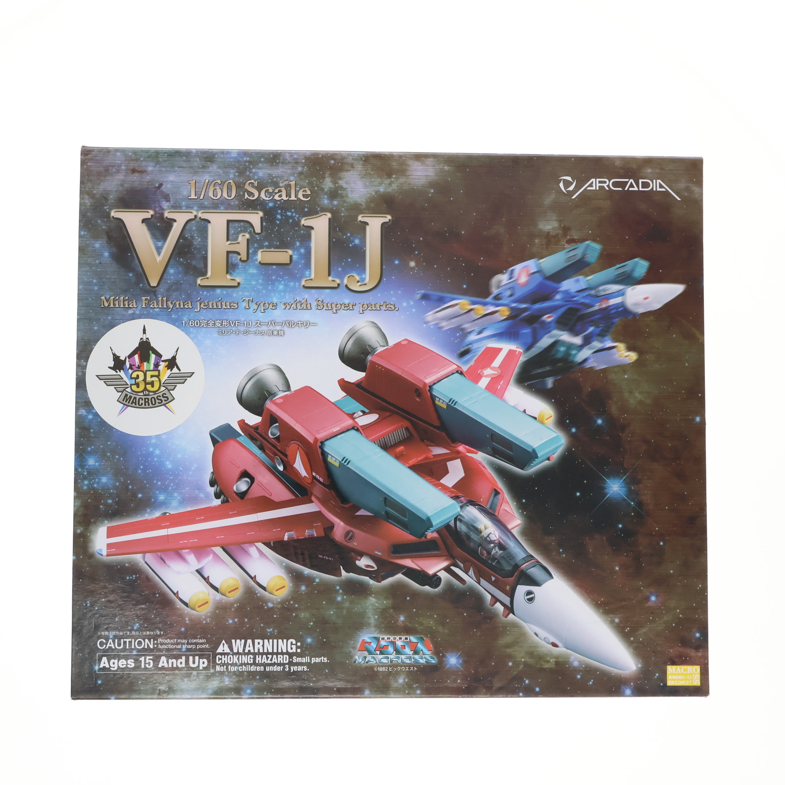 中古】 マクロス 1/60 完全変形 VF-1J ミリア機 withスーパーパーツ