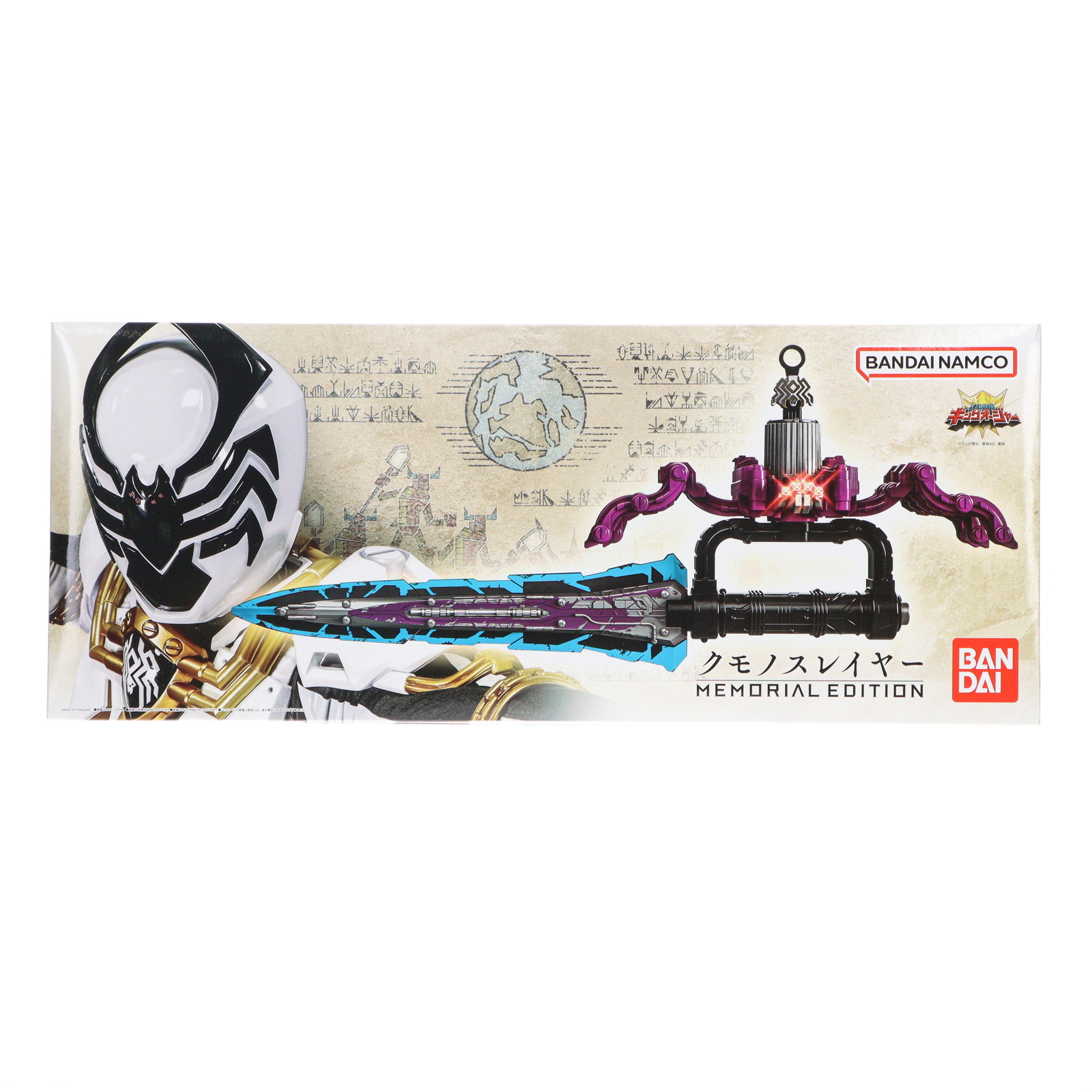 楽天市場】【1日と5・0のつく日はポイント3倍！】王様戦隊キングオー