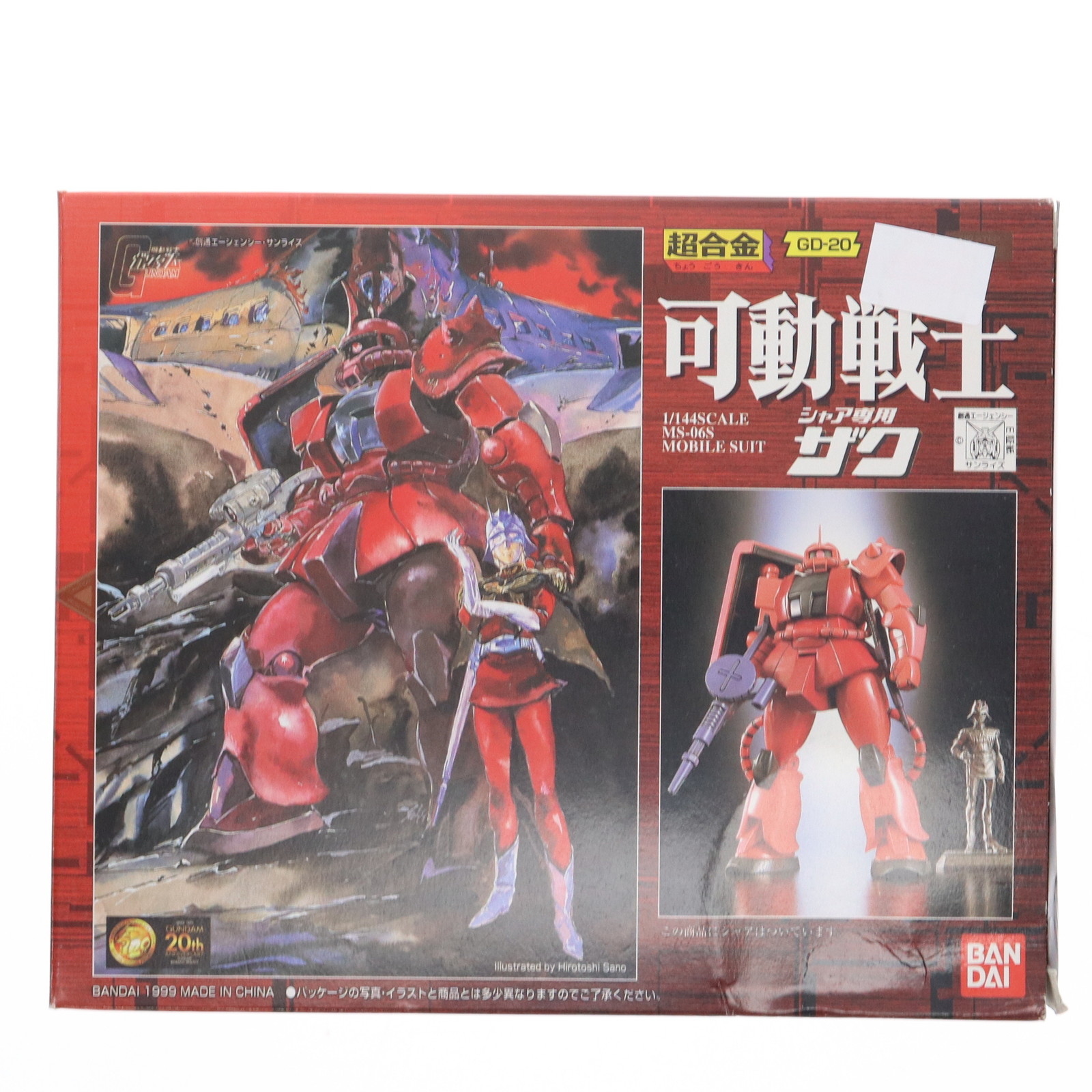 楽天市場】BANDAI/バンダイ JG ジャンボグレード 1/35 MSZ-006 Z