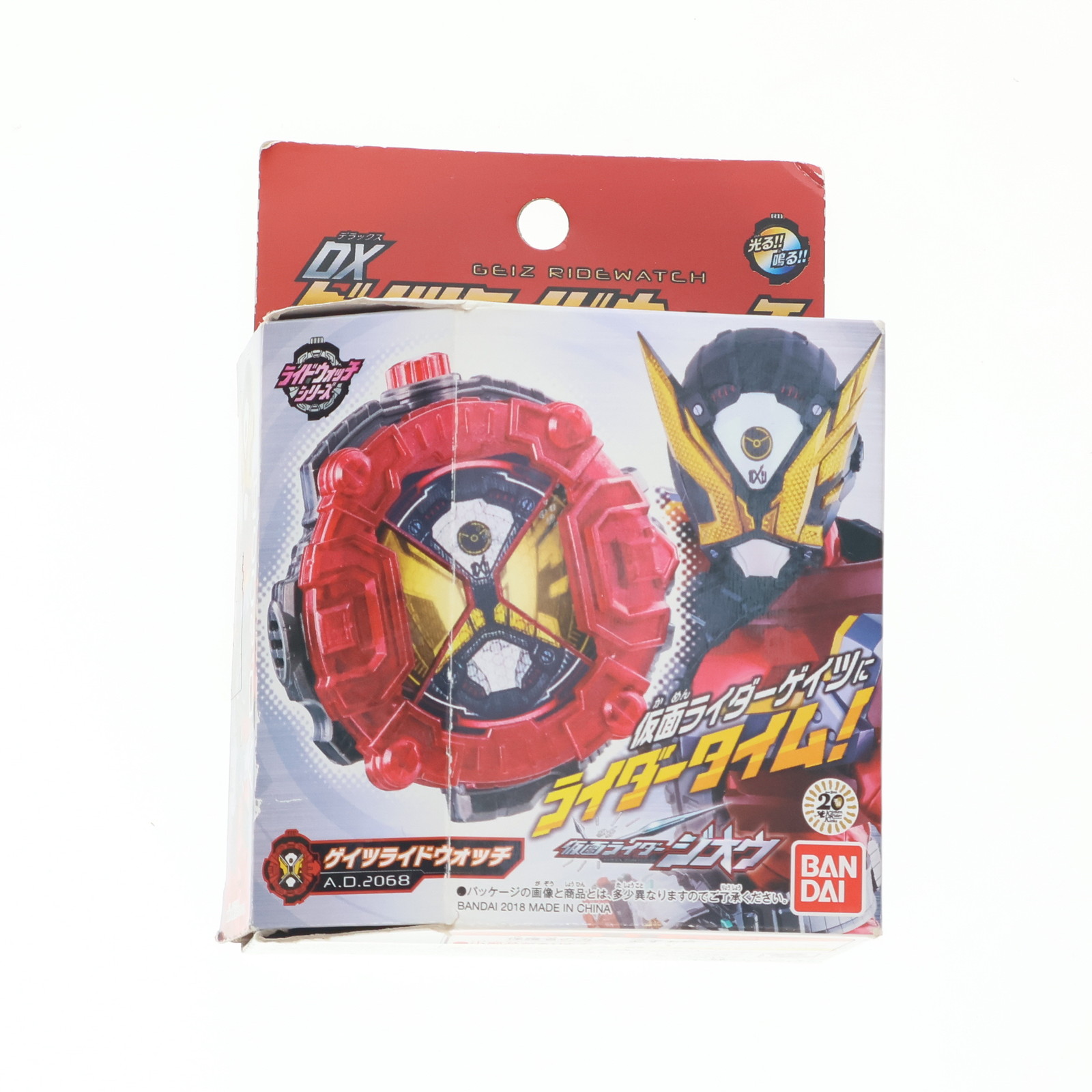 楽天市場】【未開封】仮面ライダージオウ DX ゲイツライドウォッチ