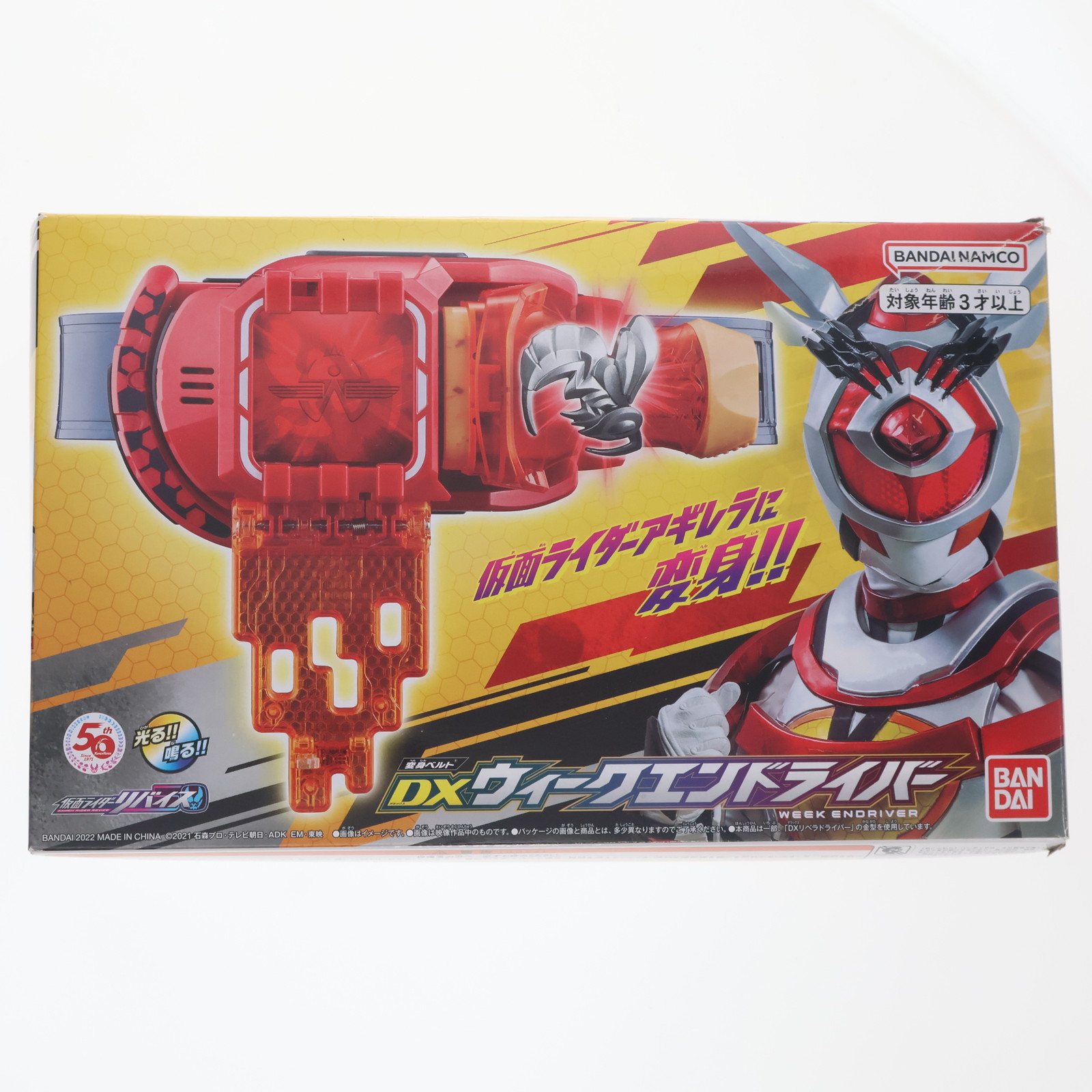 楽天市場】BANDAI/バンダイ 仮面ライダーリバイス 変身ベルト DX