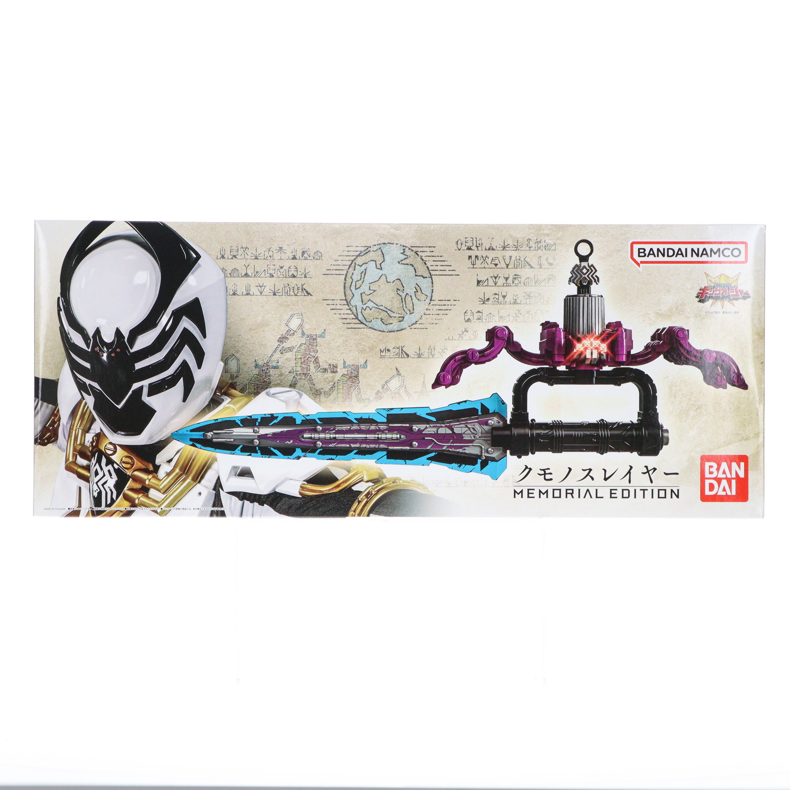 【中古】[TOY] プレミアムバンダイ限定 クモノスレイヤー -MEMORIAL EDITION- 王様戦隊キングオージャー 完成トイ バンダイ(20250228)