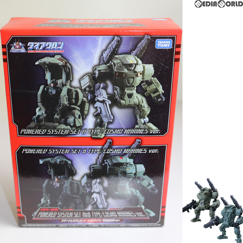 楽天市場】TAKARATOMY タカラトミー おもちゃ DA-92 鎧装合体