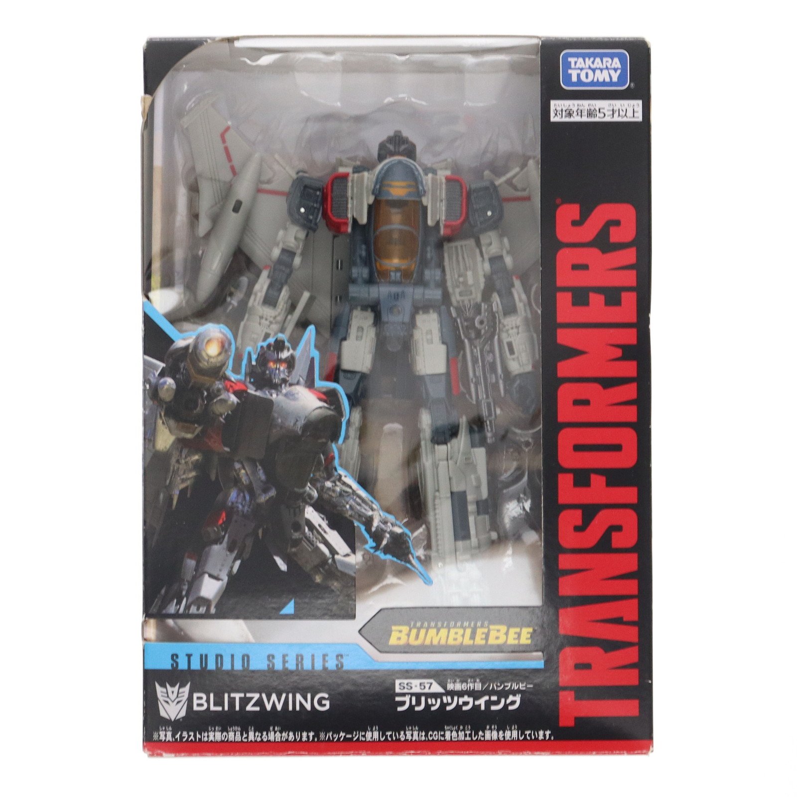 楽天市場】【新品即納】[TOY](再販)トランスフォーマー スタジオ