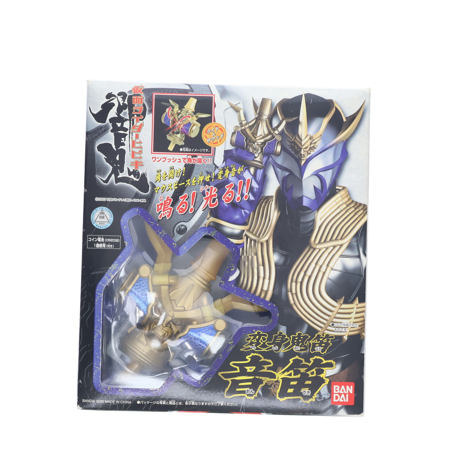 美品　仮面ライダーイブキ　ＤＸ音撃管セット　未開封新品　箱綺麗です 楽天市場】【中古】仮面ライダーイブキ DX音撃管セット 仮面
